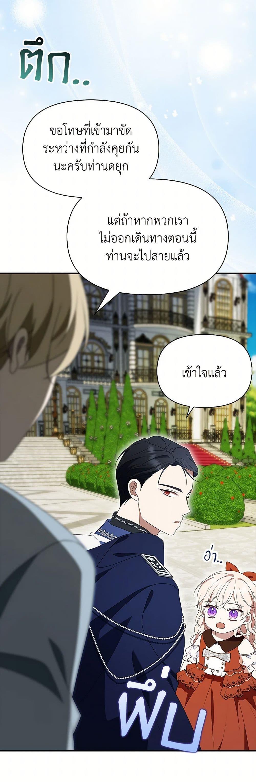 Manga-lc-com อ่านมังงะ อ่านการ์ตูน ออนไลน์ ฟรี The Gangster Baby of the Duke’s Family ตอนที่ 1 2 3 4 5 6 7 8 9 10 11 12 13 14 ฟรี ไม่มีโฆษณา Manga-lc - อ่าน มังงะ อ่าน การ์ตูน ออนไลน์ อ่านมังงะ ฟรี