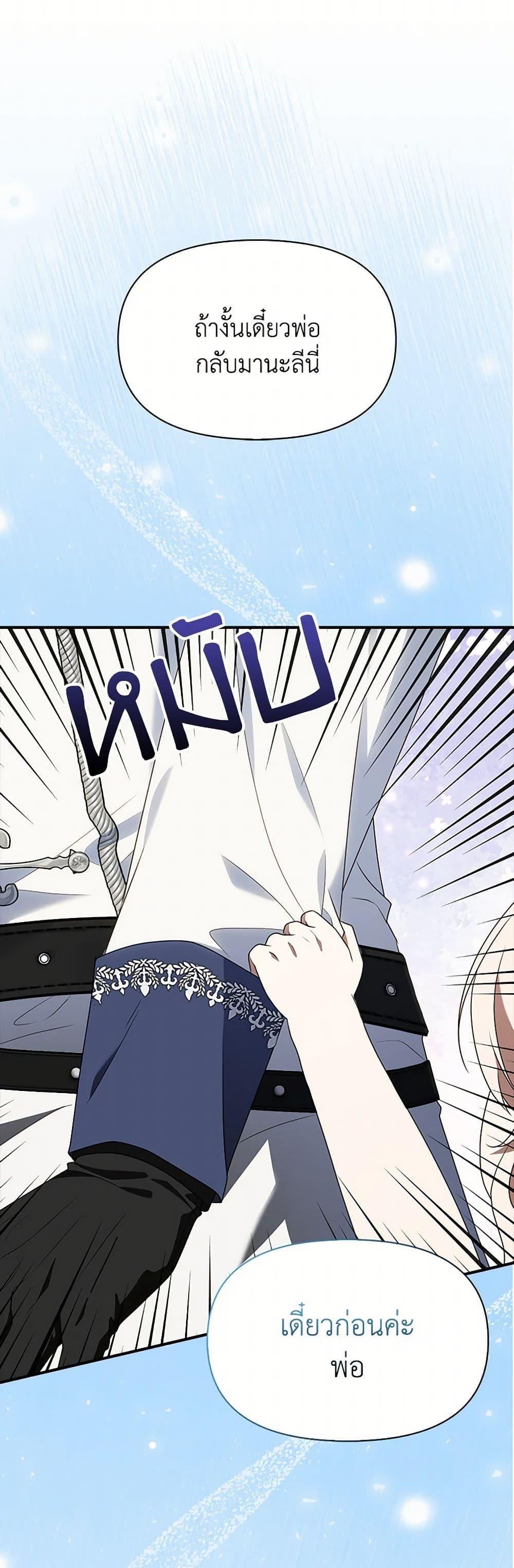 Manga-lc-com อ่านมังงะ อ่านการ์ตูน ออนไลน์ ฟรี The Gangster Baby of the Duke’s Family ตอนที่ 1 2 3 4 5 6 7 8 9 10 11 12 13 14 ฟรี ไม่มีโฆษณา Manga-lc - อ่าน มังงะ อ่าน การ์ตูน ออนไลน์ อ่านมังงะ ฟรี