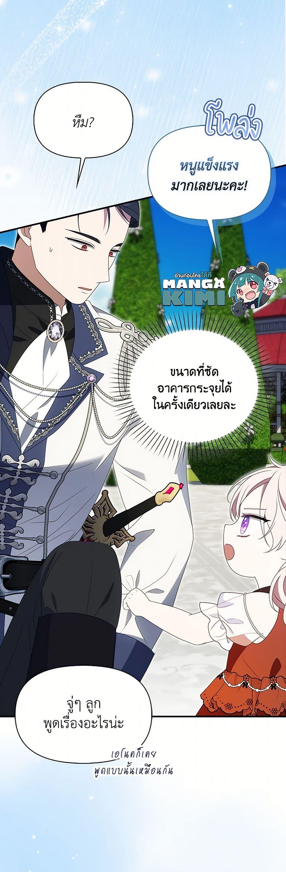 Manga-lc-com อ่านมังงะ อ่านการ์ตูน ออนไลน์ ฟรี The Gangster Baby of the Duke’s Family ตอนที่ 1 2 3 4 5 6 7 8 9 10 11 12 13 14 ฟรี ไม่มีโฆษณา Manga-lc - อ่าน มังงะ อ่าน การ์ตูน ออนไลน์ อ่านมังงะ ฟรี