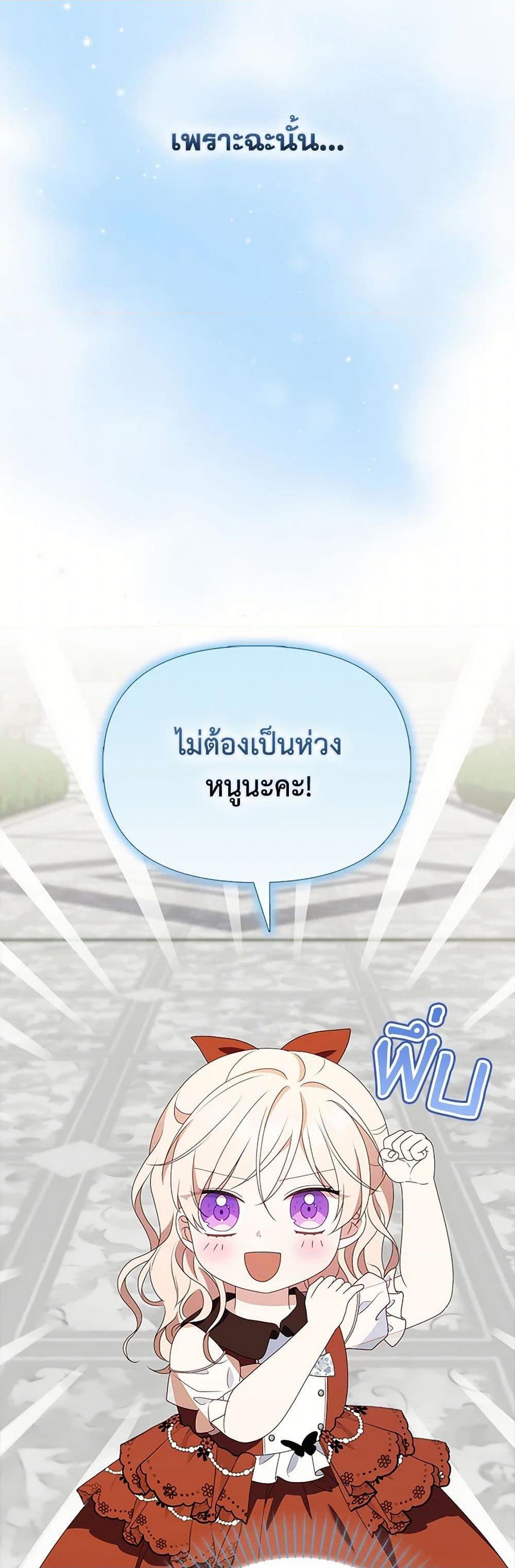 Manga-lc-com อ่านมังงะ อ่านการ์ตูน ออนไลน์ ฟรี The Gangster Baby of the Duke’s Family ตอนที่ 1 2 3 4 5 6 7 8 9 10 11 12 13 14 ฟรี ไม่มีโฆษณา Manga-lc - อ่าน มังงะ อ่าน การ์ตูน ออนไลน์ อ่านมังงะ ฟรี