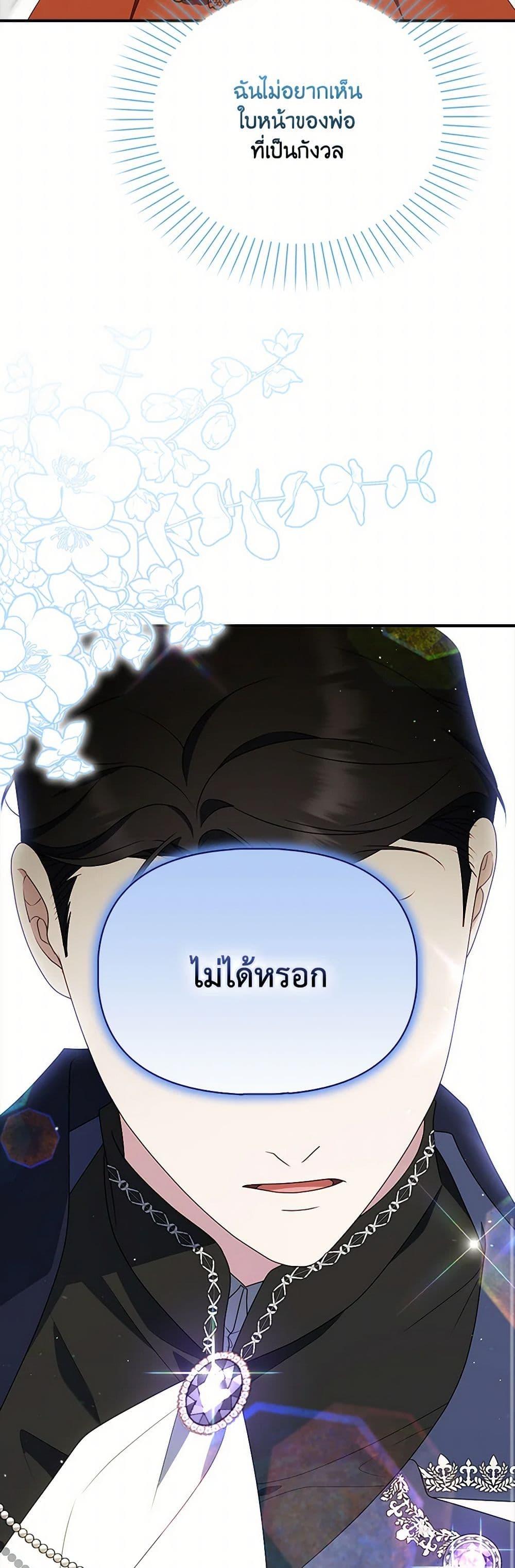 Manga-lc-com อ่านมังงะ อ่านการ์ตูน ออนไลน์ ฟรี The Gangster Baby of the Duke’s Family ตอนที่ 1 2 3 4 5 6 7 8 9 10 11 12 13 14 ฟรี ไม่มีโฆษณา Manga-lc - อ่าน มังงะ อ่าน การ์ตูน ออนไลน์ อ่านมังงะ ฟรี