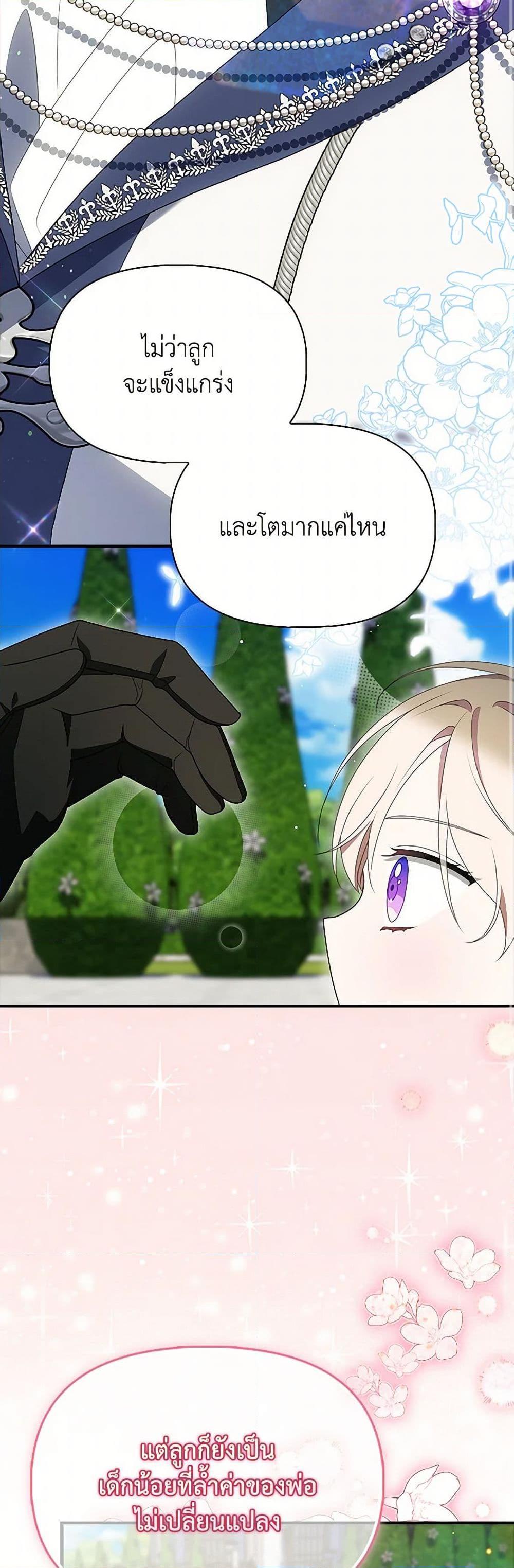 Manga-lc-com อ่านมังงะ อ่านการ์ตูน ออนไลน์ ฟรี The Gangster Baby of the Duke’s Family ตอนที่ 1 2 3 4 5 6 7 8 9 10 11 12 13 14 ฟรี ไม่มีโฆษณา Manga-lc - อ่าน มังงะ อ่าน การ์ตูน ออนไลน์ อ่านมังงะ ฟรี