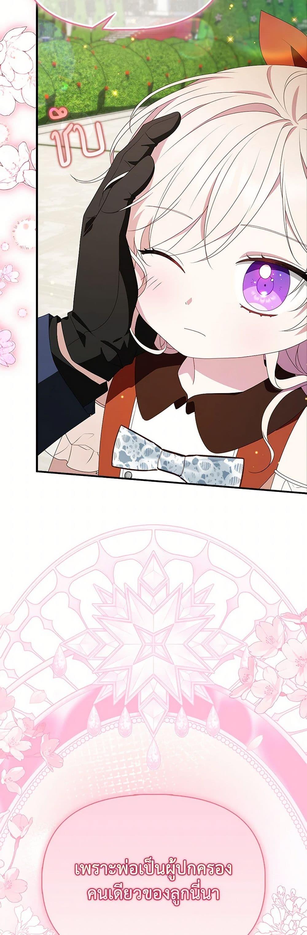 Manga-lc-com อ่านมังงะ อ่านการ์ตูน ออนไลน์ ฟรี The Gangster Baby of the Duke’s Family ตอนที่ 1 2 3 4 5 6 7 8 9 10 11 12 13 14 ฟรี ไม่มีโฆษณา Manga-lc - อ่าน มังงะ อ่าน การ์ตูน ออนไลน์ อ่านมังงะ ฟรี