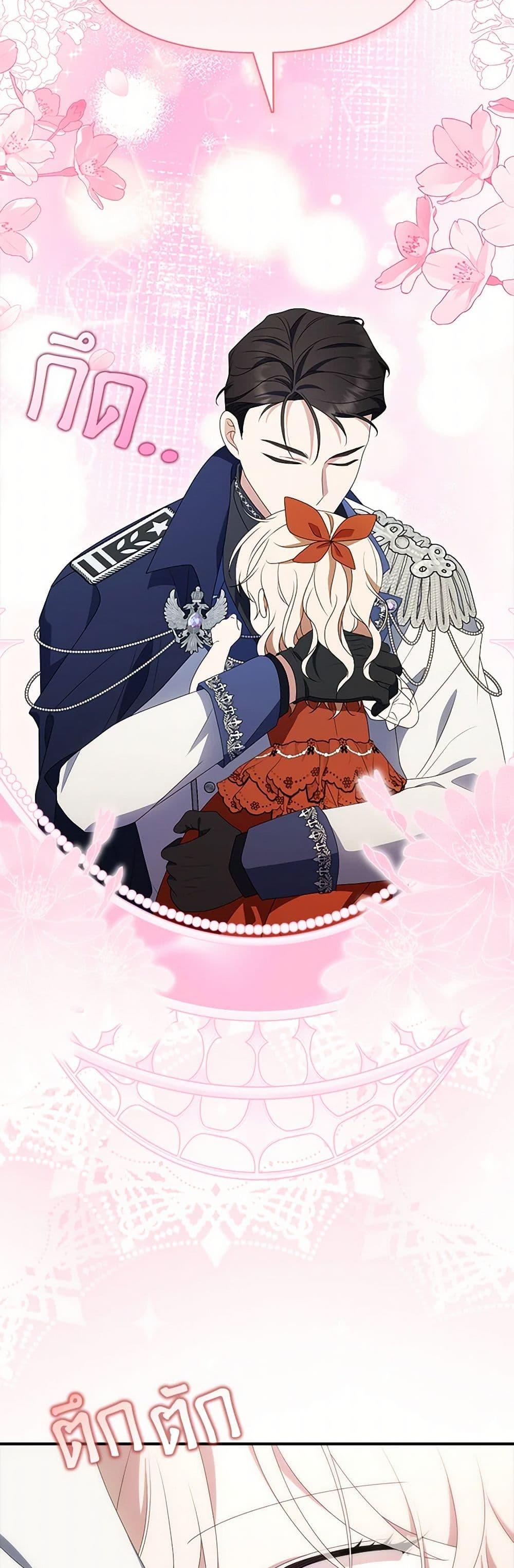 Manga-lc-com อ่านมังงะ อ่านการ์ตูน ออนไลน์ ฟรี The Gangster Baby of the Duke’s Family ตอนที่ 1 2 3 4 5 6 7 8 9 10 11 12 13 14 ฟรี ไม่มีโฆษณา Manga-lc - อ่าน มังงะ อ่าน การ์ตูน ออนไลน์ อ่านมังงะ ฟรี