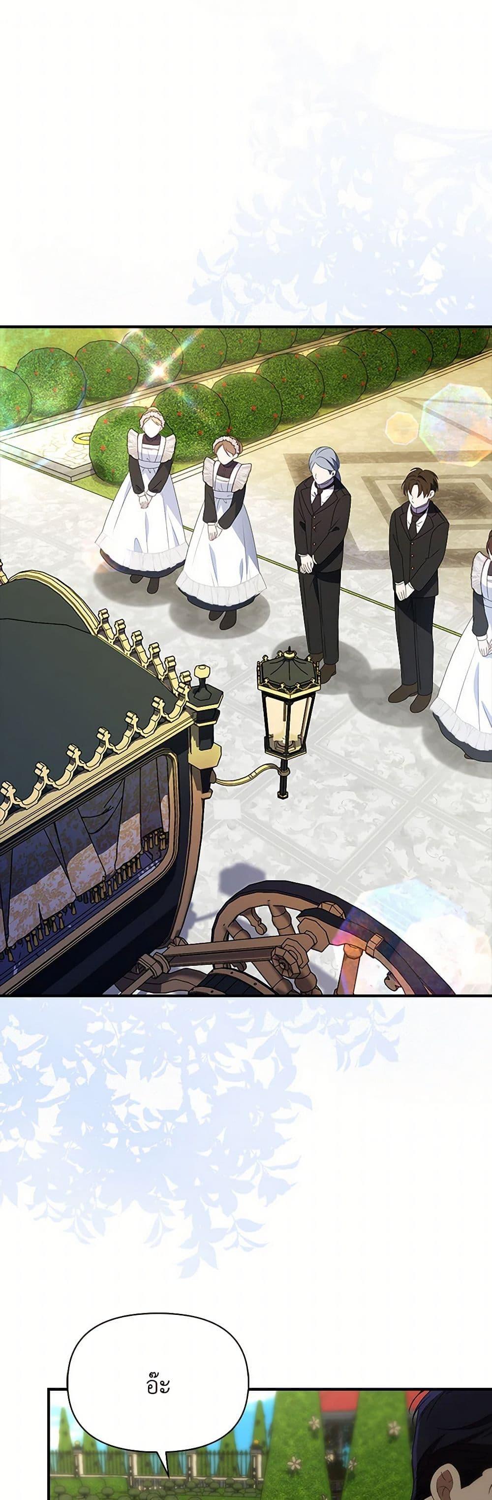 Manga-lc-com อ่านมังงะ อ่านการ์ตูน ออนไลน์ ฟรี The Gangster Baby of the Duke’s Family ตอนที่ 1 2 3 4 5 6 7 8 9 10 11 12 13 14 ฟรี ไม่มีโฆษณา Manga-lc - อ่าน มังงะ อ่าน การ์ตูน ออนไลน์ อ่านมังงะ ฟรี