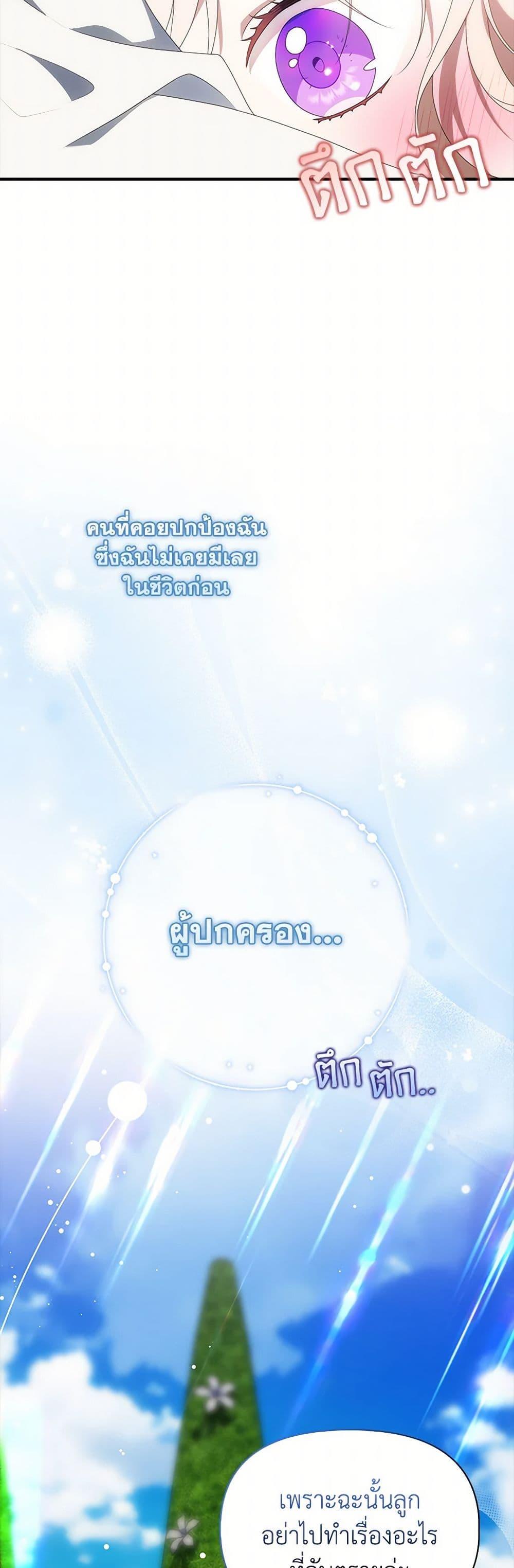 Manga-lc-com อ่านมังงะ อ่านการ์ตูน ออนไลน์ ฟรี The Gangster Baby of the Duke’s Family ตอนที่ 1 2 3 4 5 6 7 8 9 10 11 12 13 14 ฟรี ไม่มีโฆษณา Manga-lc - อ่าน มังงะ อ่าน การ์ตูน ออนไลน์ อ่านมังงะ ฟรี