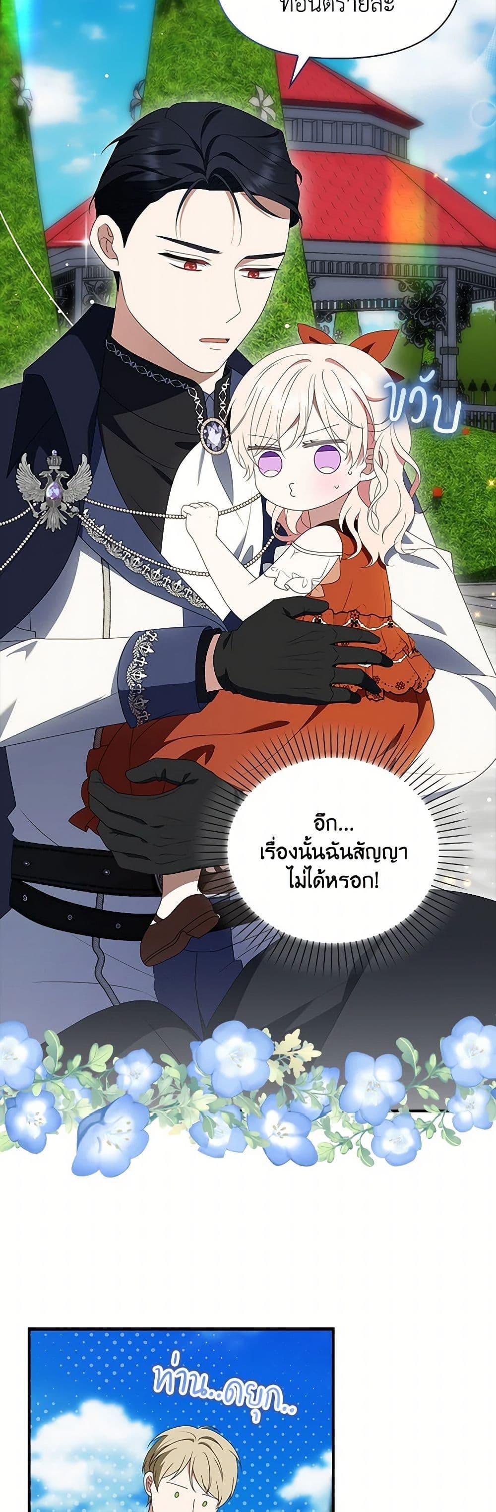 Manga-lc-com อ่านมังงะ อ่านการ์ตูน ออนไลน์ ฟรี The Gangster Baby of the Duke’s Family ตอนที่ 1 2 3 4 5 6 7 8 9 10 11 12 13 14 ฟรี ไม่มีโฆษณา Manga-lc - อ่าน มังงะ อ่าน การ์ตูน ออนไลน์ อ่านมังงะ ฟรี