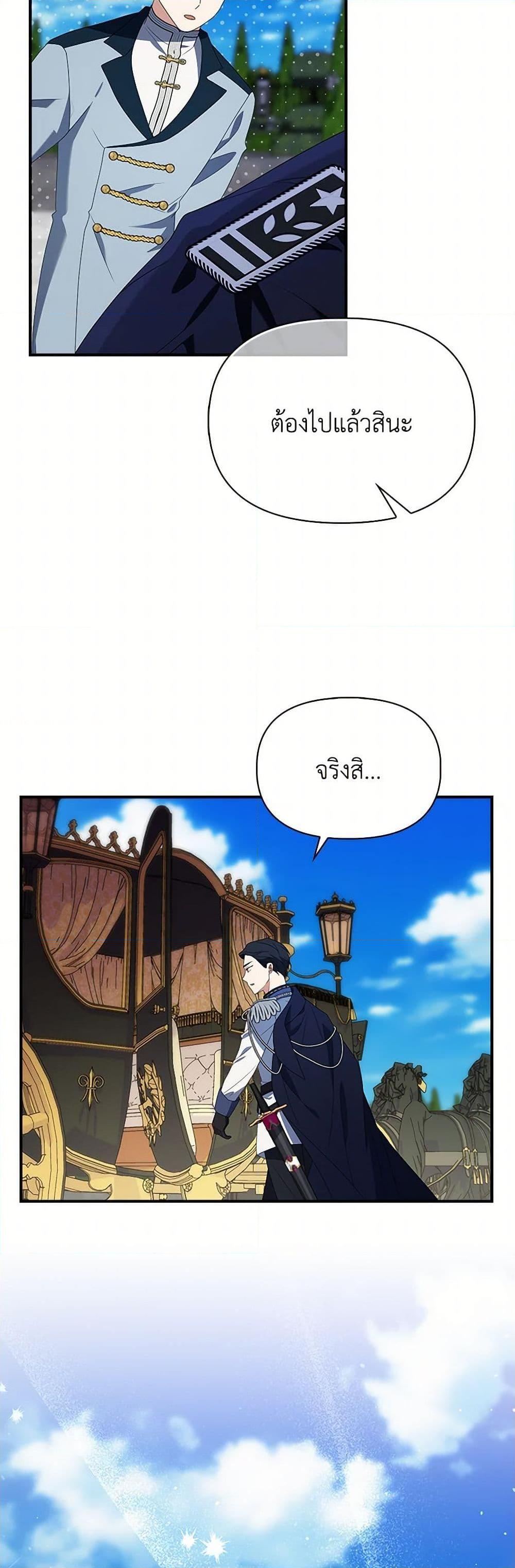 Manga-lc-com อ่านมังงะ อ่านการ์ตูน ออนไลน์ ฟรี The Gangster Baby of the Duke’s Family ตอนที่ 1 2 3 4 5 6 7 8 9 10 11 12 13 14 ฟรี ไม่มีโฆษณา Manga-lc - อ่าน มังงะ อ่าน การ์ตูน ออนไลน์ อ่านมังงะ ฟรี