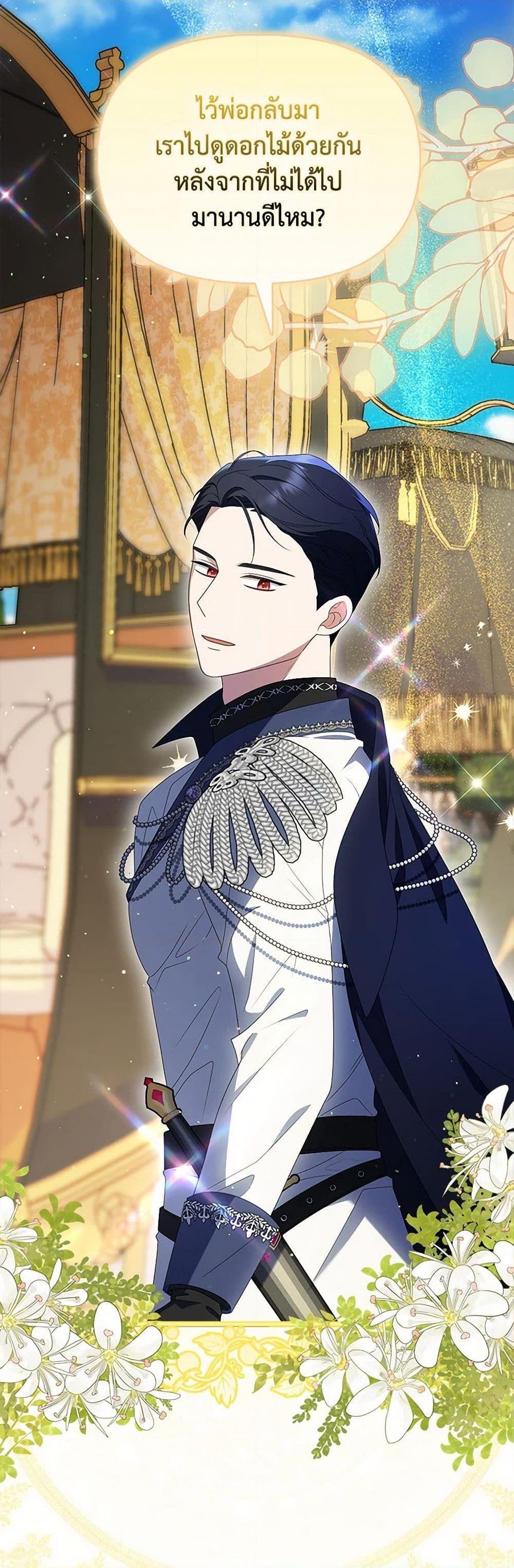 Manga-lc-com อ่านมังงะ อ่านการ์ตูน ออนไลน์ ฟรี The Gangster Baby of the Duke’s Family ตอนที่ 1 2 3 4 5 6 7 8 9 10 11 12 13 14 ฟรี ไม่มีโฆษณา Manga-lc - อ่าน มังงะ อ่าน การ์ตูน ออนไลน์ อ่านมังงะ ฟรี