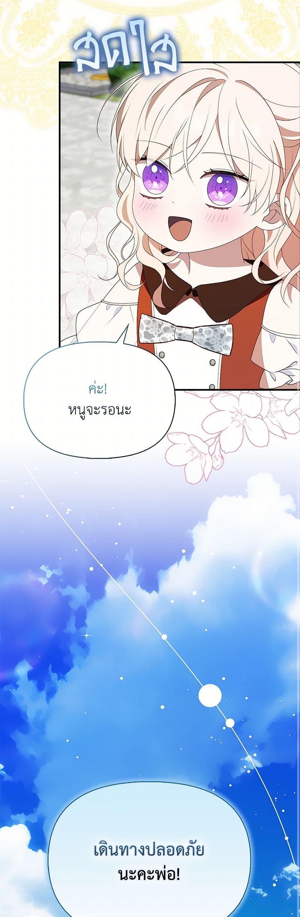 Manga-lc-com อ่านมังงะ อ่านการ์ตูน ออนไลน์ ฟรี The Gangster Baby of the Duke’s Family ตอนที่ 1 2 3 4 5 6 7 8 9 10 11 12 13 14 ฟรี ไม่มีโฆษณา Manga-lc - อ่าน มังงะ อ่าน การ์ตูน ออนไลน์ อ่านมังงะ ฟรี