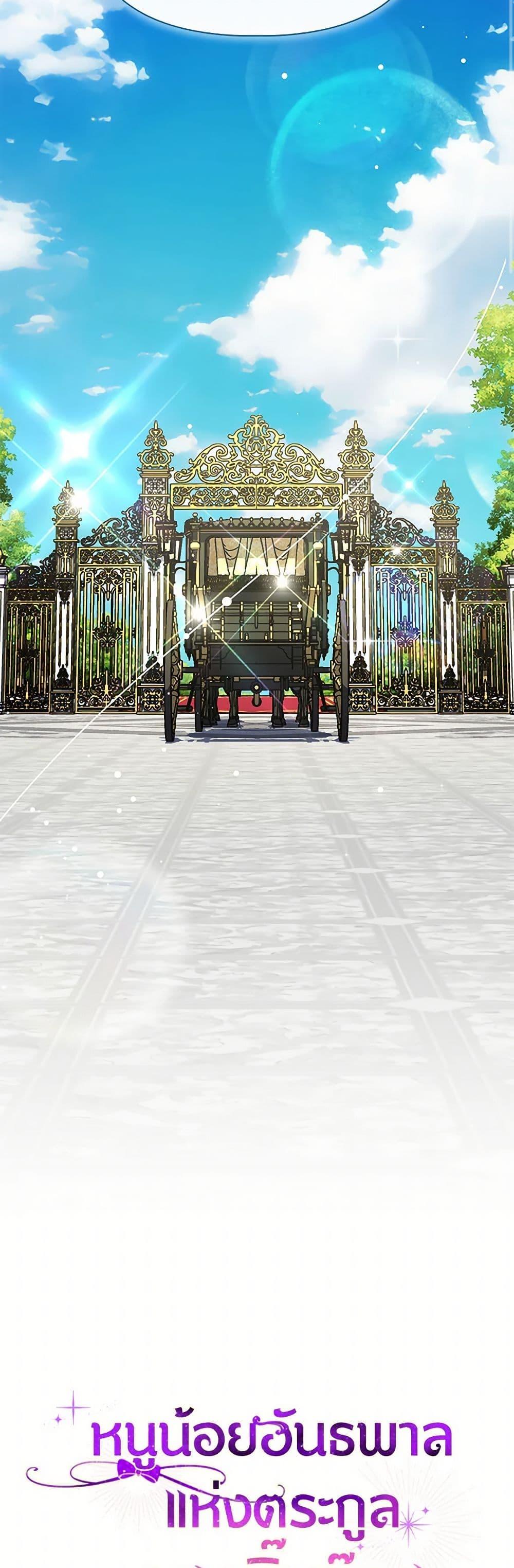 Manga-lc-com อ่านมังงะ อ่านการ์ตูน ออนไลน์ ฟรี The Gangster Baby of the Duke’s Family ตอนที่ 1 2 3 4 5 6 7 8 9 10 11 12 13 14 ฟรี ไม่มีโฆษณา Manga-lc - อ่าน มังงะ อ่าน การ์ตูน ออนไลน์ อ่านมังงะ ฟรี