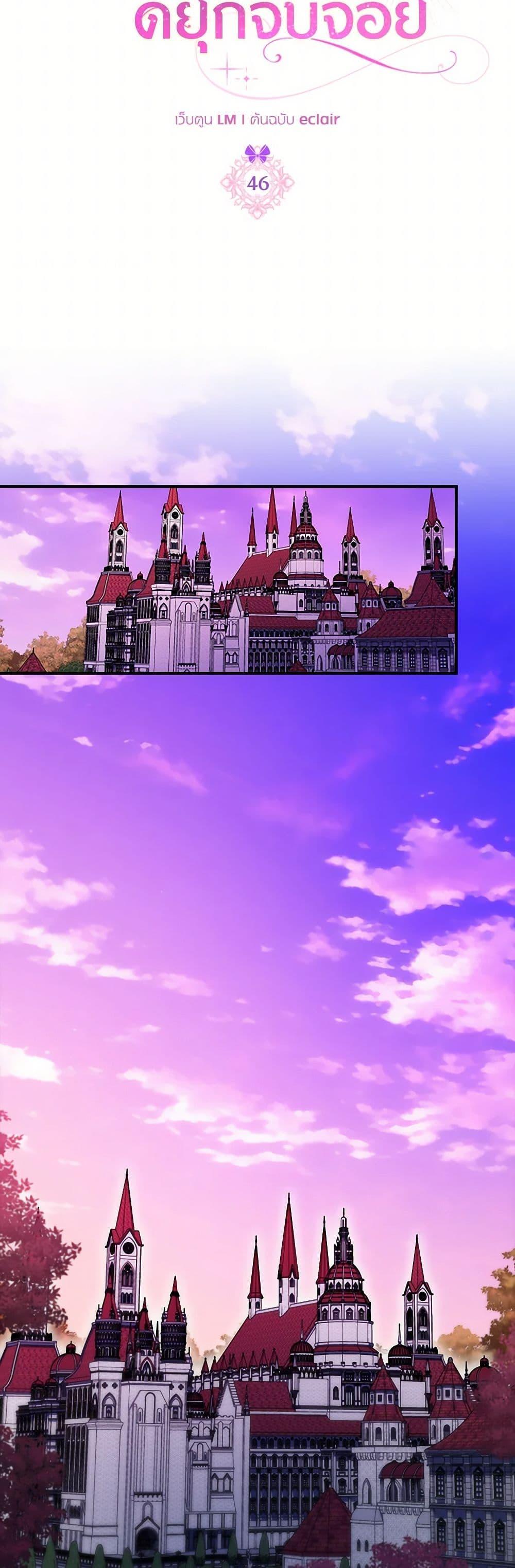 Manga-lc-com อ่านมังงะ อ่านการ์ตูน ออนไลน์ ฟรี The Gangster Baby of the Duke’s Family ตอนที่ 1 2 3 4 5 6 7 8 9 10 11 12 13 14 ฟรี ไม่มีโฆษณา Manga-lc - อ่าน มังงะ อ่าน การ์ตูน ออนไลน์ อ่านมังงะ ฟรี