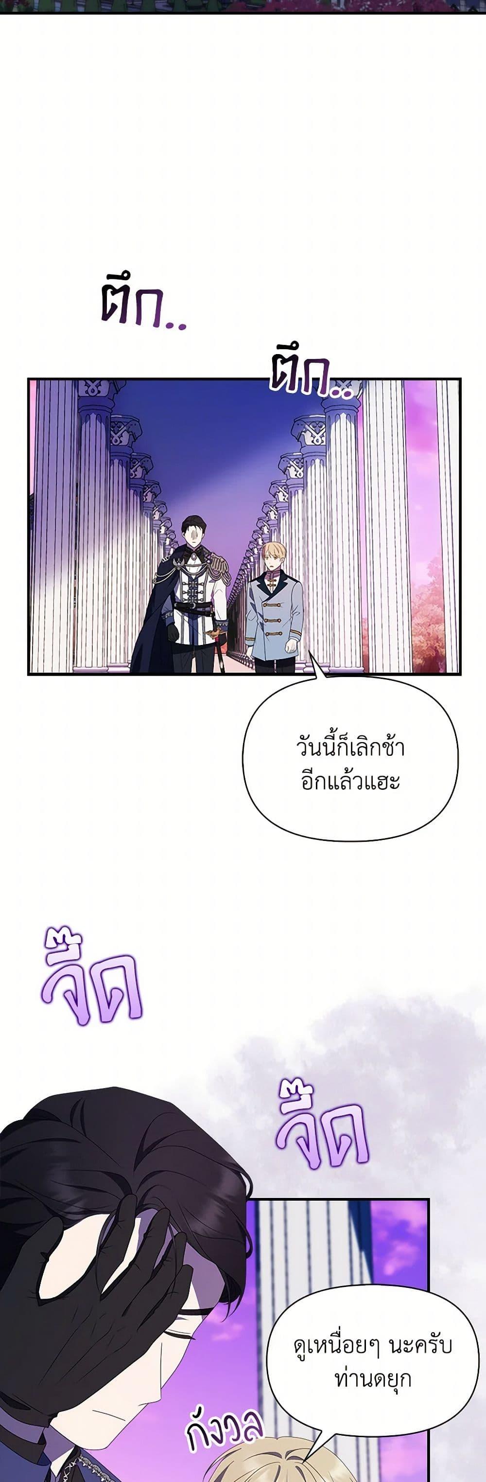 Manga-lc-com อ่านมังงะ อ่านการ์ตูน ออนไลน์ ฟรี The Gangster Baby of the Duke’s Family ตอนที่ 1 2 3 4 5 6 7 8 9 10 11 12 13 14 ฟรี ไม่มีโฆษณา Manga-lc - อ่าน มังงะ อ่าน การ์ตูน ออนไลน์ อ่านมังงะ ฟรี