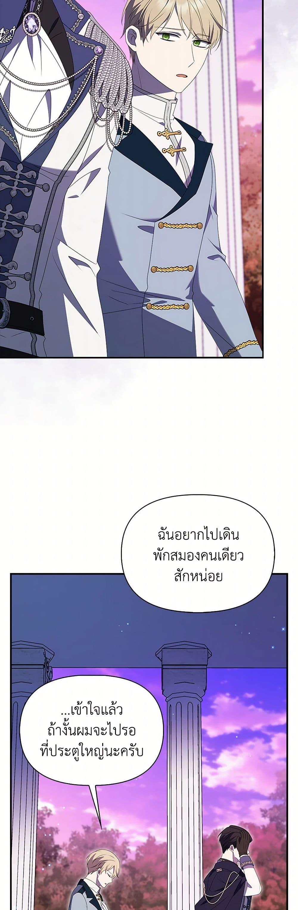 Manga-lc-com อ่านมังงะ อ่านการ์ตูน ออนไลน์ ฟรี The Gangster Baby of the Duke’s Family ตอนที่ 1 2 3 4 5 6 7 8 9 10 11 12 13 14 ฟรี ไม่มีโฆษณา Manga-lc - อ่าน มังงะ อ่าน การ์ตูน ออนไลน์ อ่านมังงะ ฟรี