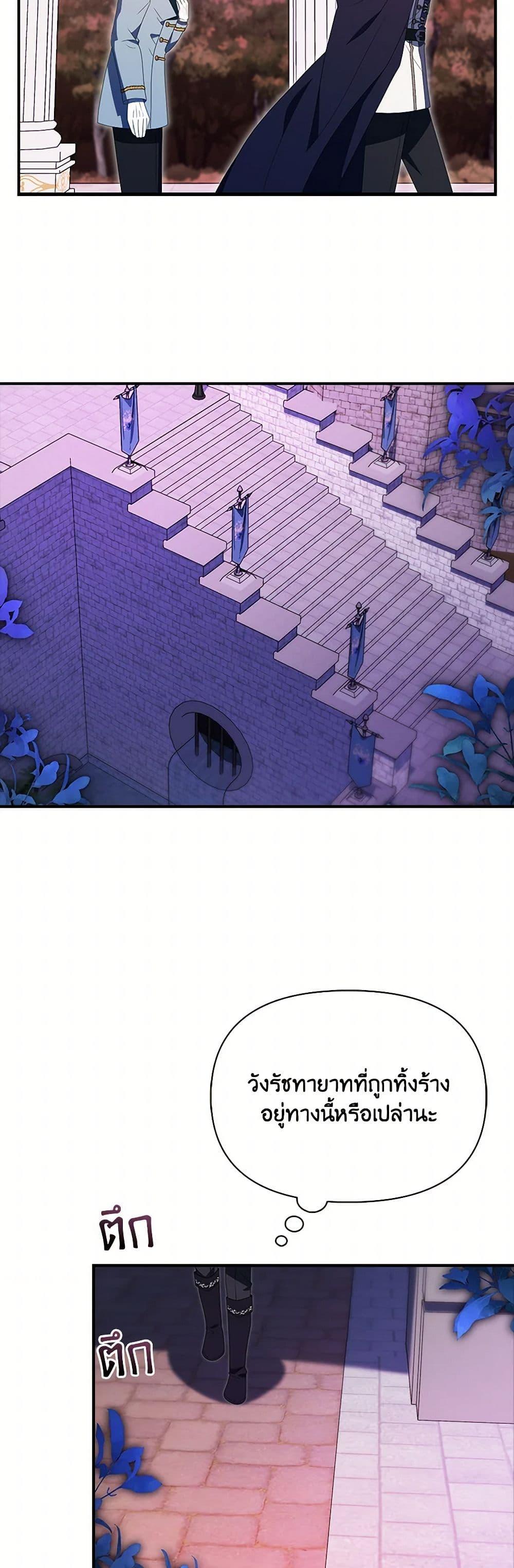 Manga-lc-com อ่านมังงะ อ่านการ์ตูน ออนไลน์ ฟรี The Gangster Baby of the Duke’s Family ตอนที่ 1 2 3 4 5 6 7 8 9 10 11 12 13 14 ฟรี ไม่มีโฆษณา Manga-lc - อ่าน มังงะ อ่าน การ์ตูน ออนไลน์ อ่านมังงะ ฟรี