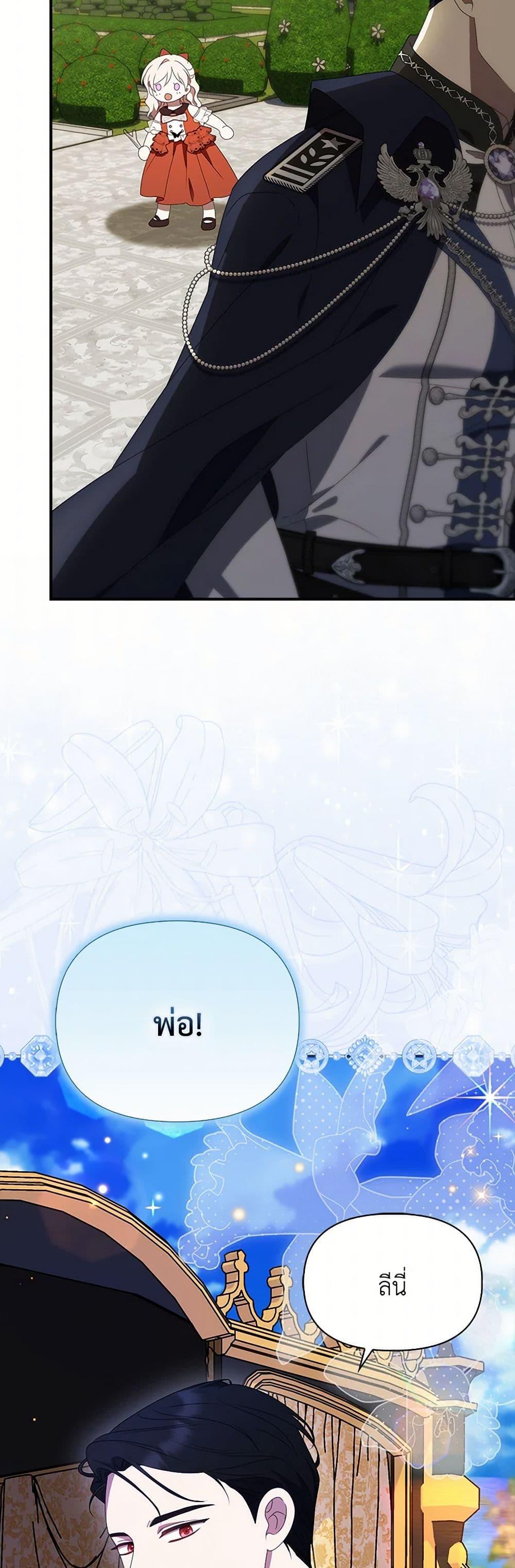 Manga-lc-com อ่านมังงะ อ่านการ์ตูน ออนไลน์ ฟรี The Gangster Baby of the Duke’s Family ตอนที่ 1 2 3 4 5 6 7 8 9 10 11 12 13 14 ฟรี ไม่มีโฆษณา Manga-lc - อ่าน มังงะ อ่าน การ์ตูน ออนไลน์ อ่านมังงะ ฟรี