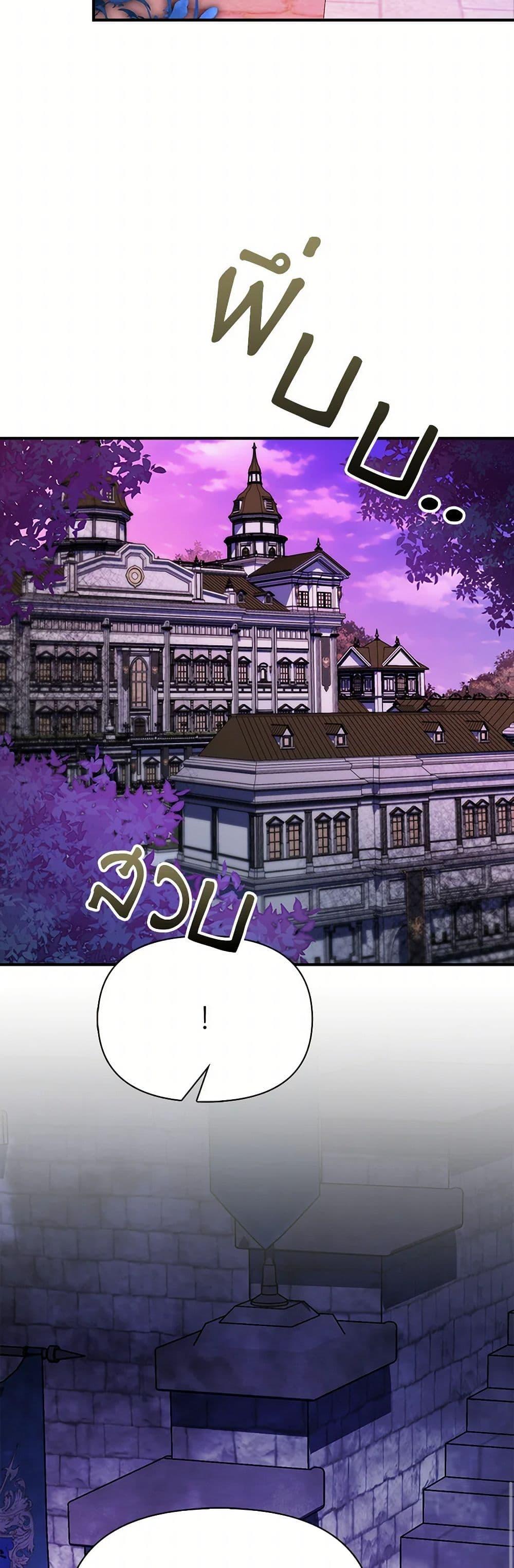 Manga-lc-com อ่านมังงะ อ่านการ์ตูน ออนไลน์ ฟรี The Gangster Baby of the Duke’s Family ตอนที่ 1 2 3 4 5 6 7 8 9 10 11 12 13 14 ฟรี ไม่มีโฆษณา Manga-lc - อ่าน มังงะ อ่าน การ์ตูน ออนไลน์ อ่านมังงะ ฟรี