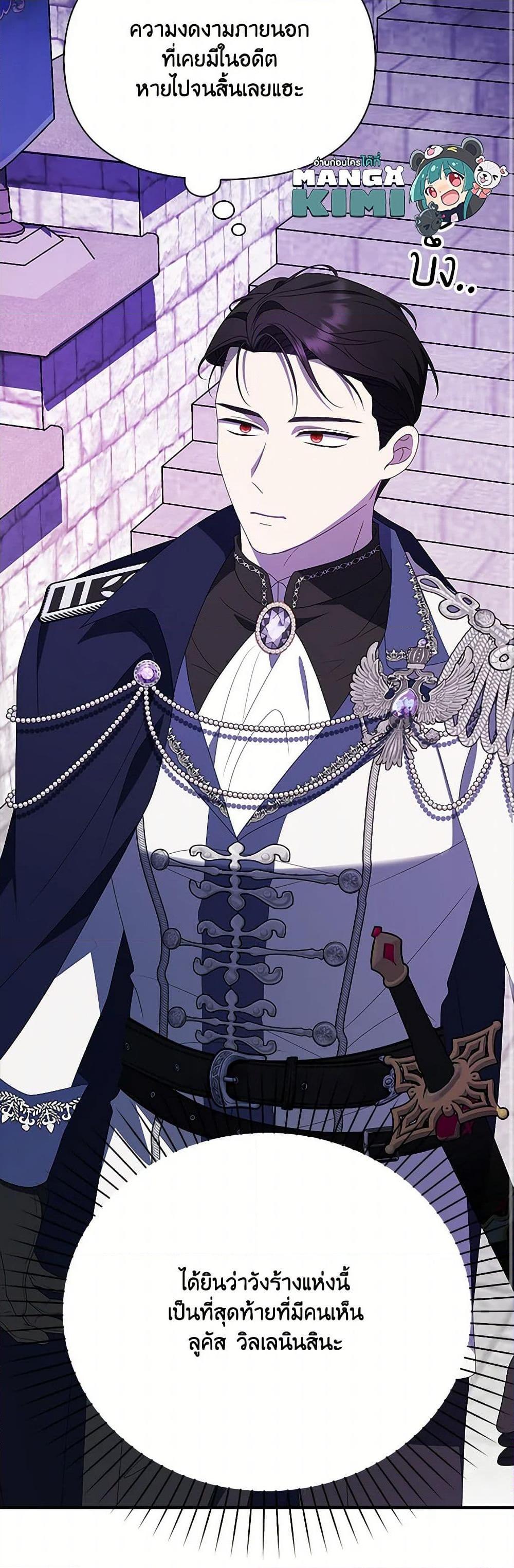 Manga-lc-com อ่านมังงะ อ่านการ์ตูน ออนไลน์ ฟรี The Gangster Baby of the Duke’s Family ตอนที่ 1 2 3 4 5 6 7 8 9 10 11 12 13 14 ฟรี ไม่มีโฆษณา Manga-lc - อ่าน มังงะ อ่าน การ์ตูน ออนไลน์ อ่านมังงะ ฟรี