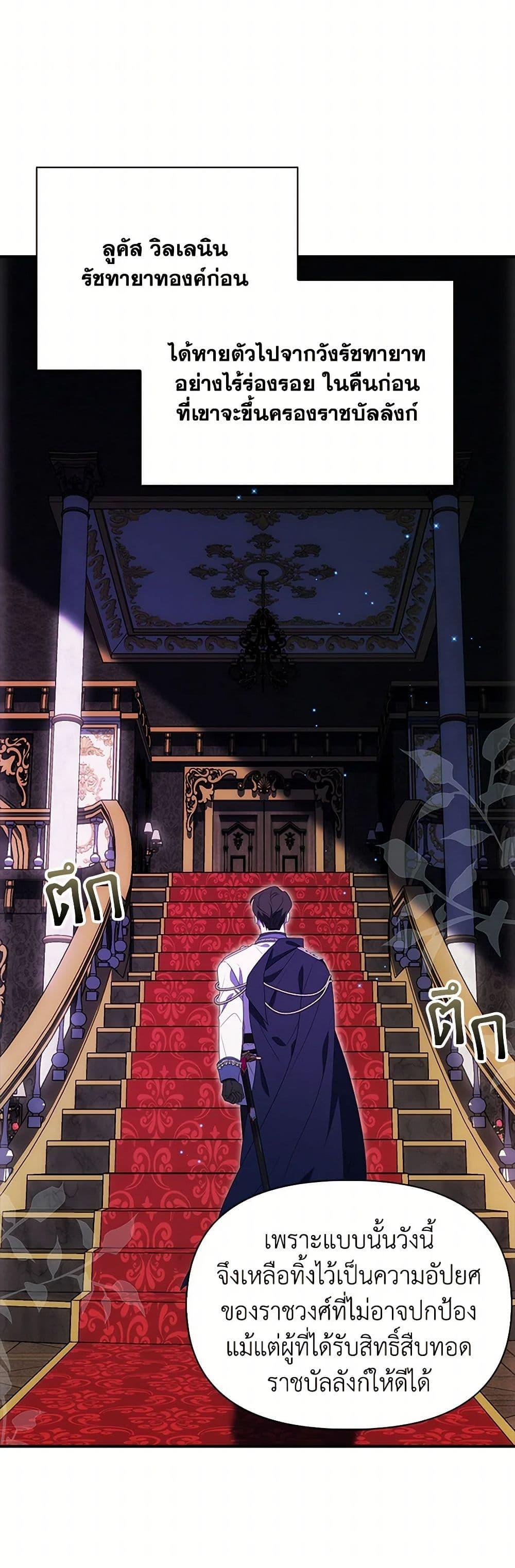 Manga-lc-com อ่านมังงะ อ่านการ์ตูน ออนไลน์ ฟรี The Gangster Baby of the Duke’s Family ตอนที่ 1 2 3 4 5 6 7 8 9 10 11 12 13 14 ฟรี ไม่มีโฆษณา Manga-lc - อ่าน มังงะ อ่าน การ์ตูน ออนไลน์ อ่านมังงะ ฟรี