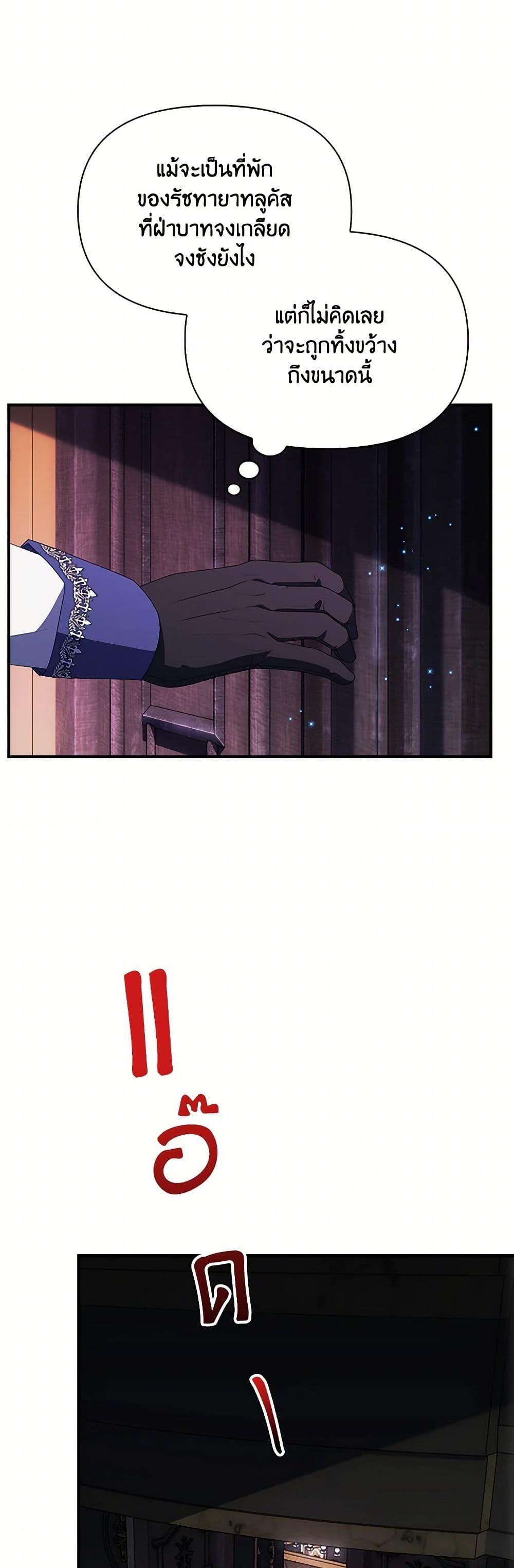 Manga-lc-com อ่านมังงะ อ่านการ์ตูน ออนไลน์ ฟรี The Gangster Baby of the Duke’s Family ตอนที่ 1 2 3 4 5 6 7 8 9 10 11 12 13 14 ฟรี ไม่มีโฆษณา Manga-lc - อ่าน มังงะ อ่าน การ์ตูน ออนไลน์ อ่านมังงะ ฟรี