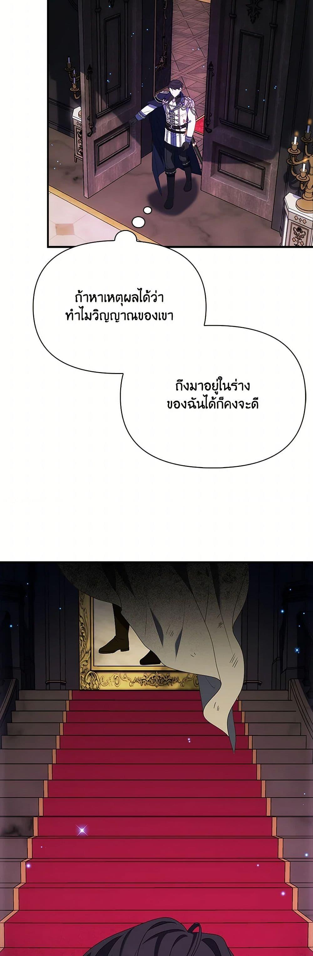 Manga-lc-com อ่านมังงะ อ่านการ์ตูน ออนไลน์ ฟรี The Gangster Baby of the Duke’s Family ตอนที่ 1 2 3 4 5 6 7 8 9 10 11 12 13 14 ฟรี ไม่มีโฆษณา Manga-lc - อ่าน มังงะ อ่าน การ์ตูน ออนไลน์ อ่านมังงะ ฟรี