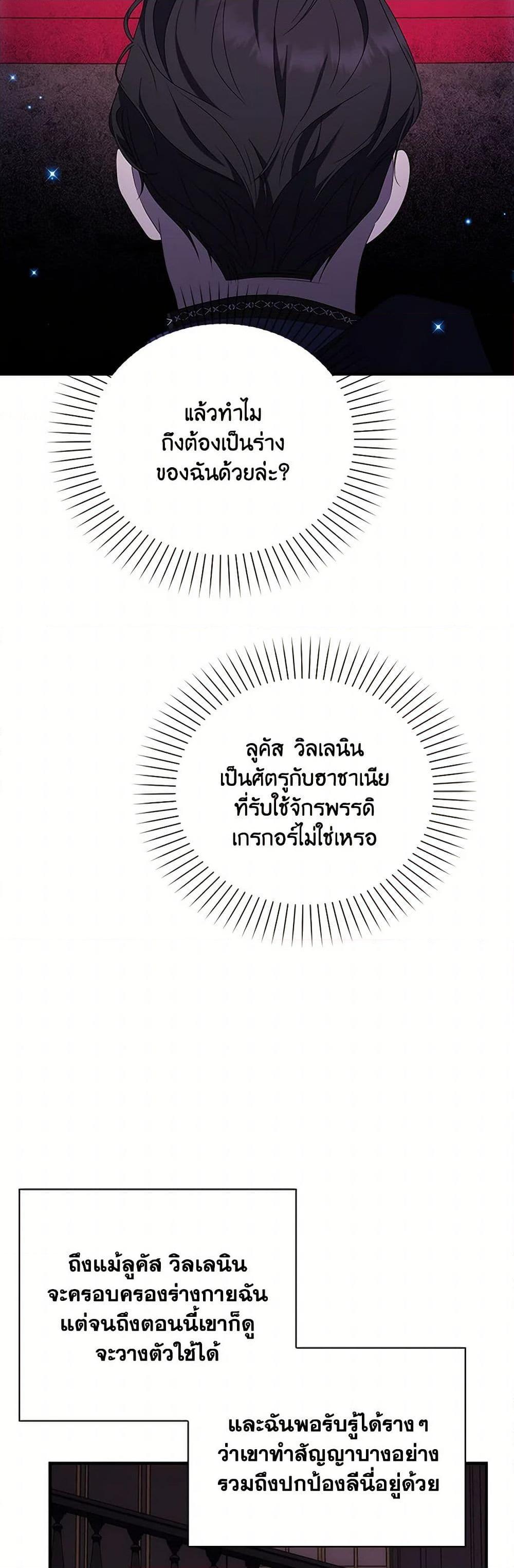 Manga-lc-com อ่านมังงะ อ่านการ์ตูน ออนไลน์ ฟรี The Gangster Baby of the Duke’s Family ตอนที่ 1 2 3 4 5 6 7 8 9 10 11 12 13 14 ฟรี ไม่มีโฆษณา Manga-lc - อ่าน มังงะ อ่าน การ์ตูน ออนไลน์ อ่านมังงะ ฟรี