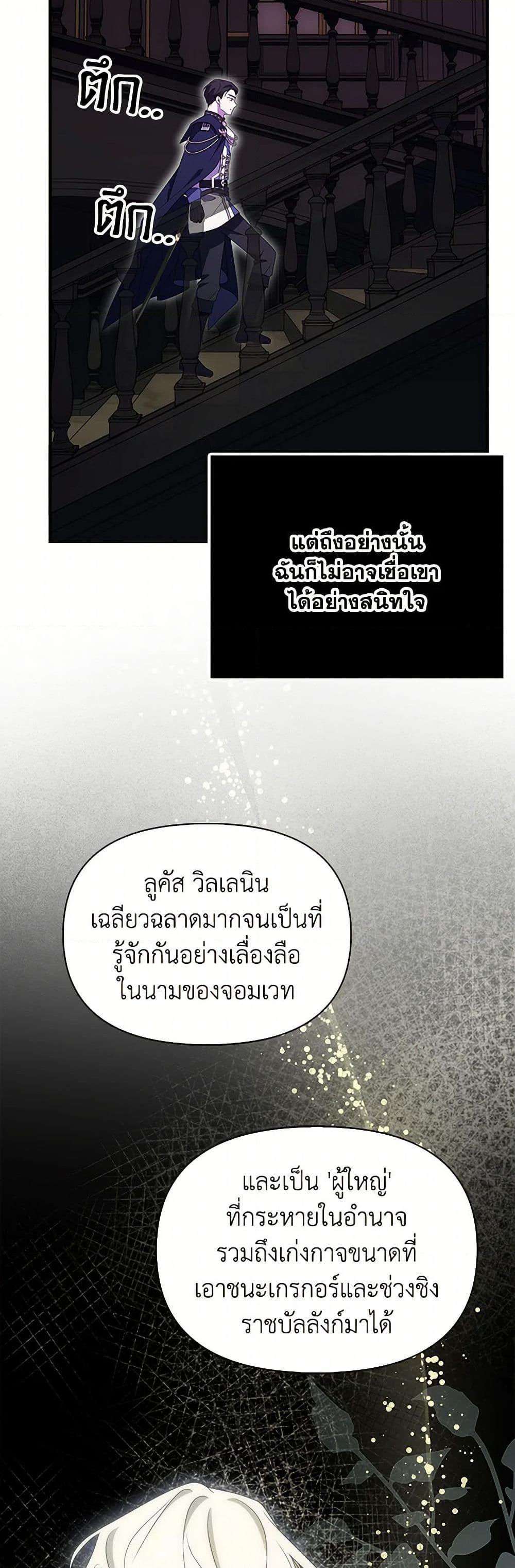 Manga-lc-com อ่านมังงะ อ่านการ์ตูน ออนไลน์ ฟรี The Gangster Baby of the Duke’s Family ตอนที่ 1 2 3 4 5 6 7 8 9 10 11 12 13 14 ฟรี ไม่มีโฆษณา Manga-lc - อ่าน มังงะ อ่าน การ์ตูน ออนไลน์ อ่านมังงะ ฟรี