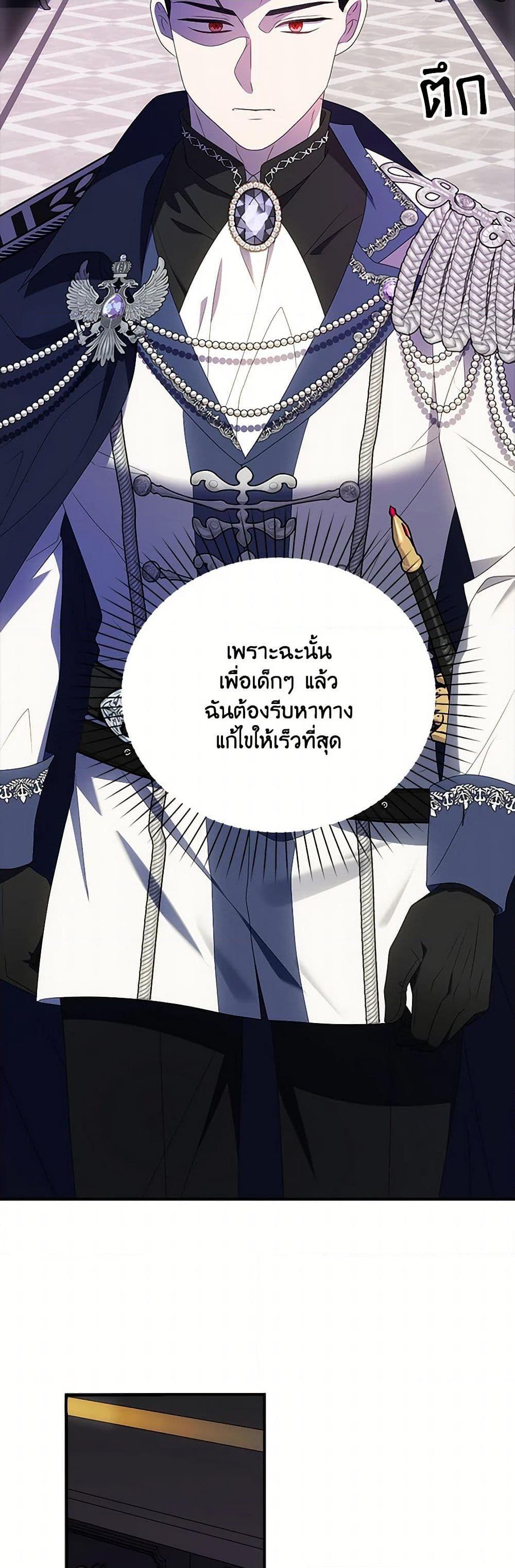 Manga-lc-com อ่านมังงะ อ่านการ์ตูน ออนไลน์ ฟรี The Gangster Baby of the Duke’s Family ตอนที่ 1 2 3 4 5 6 7 8 9 10 11 12 13 14 ฟรี ไม่มีโฆษณา Manga-lc - อ่าน มังงะ อ่าน การ์ตูน ออนไลน์ อ่านมังงะ ฟรี