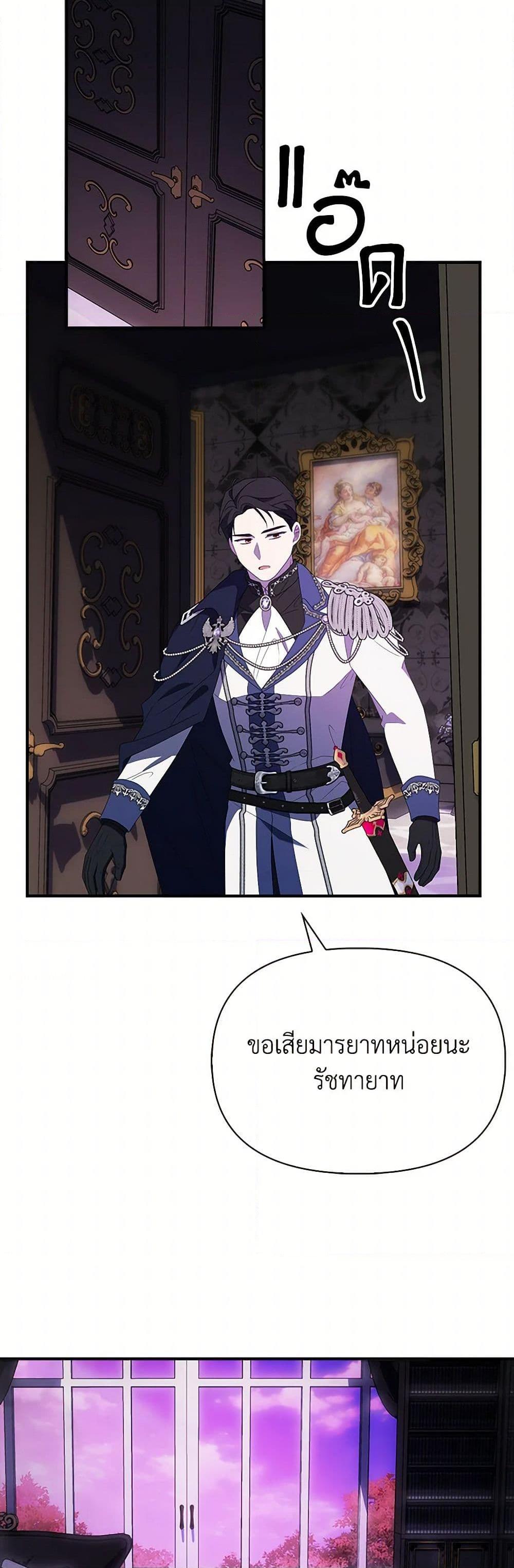 Manga-lc-com อ่านมังงะ อ่านการ์ตูน ออนไลน์ ฟรี The Gangster Baby of the Duke’s Family ตอนที่ 1 2 3 4 5 6 7 8 9 10 11 12 13 14 ฟรี ไม่มีโฆษณา Manga-lc - อ่าน มังงะ อ่าน การ์ตูน ออนไลน์ อ่านมังงะ ฟรี