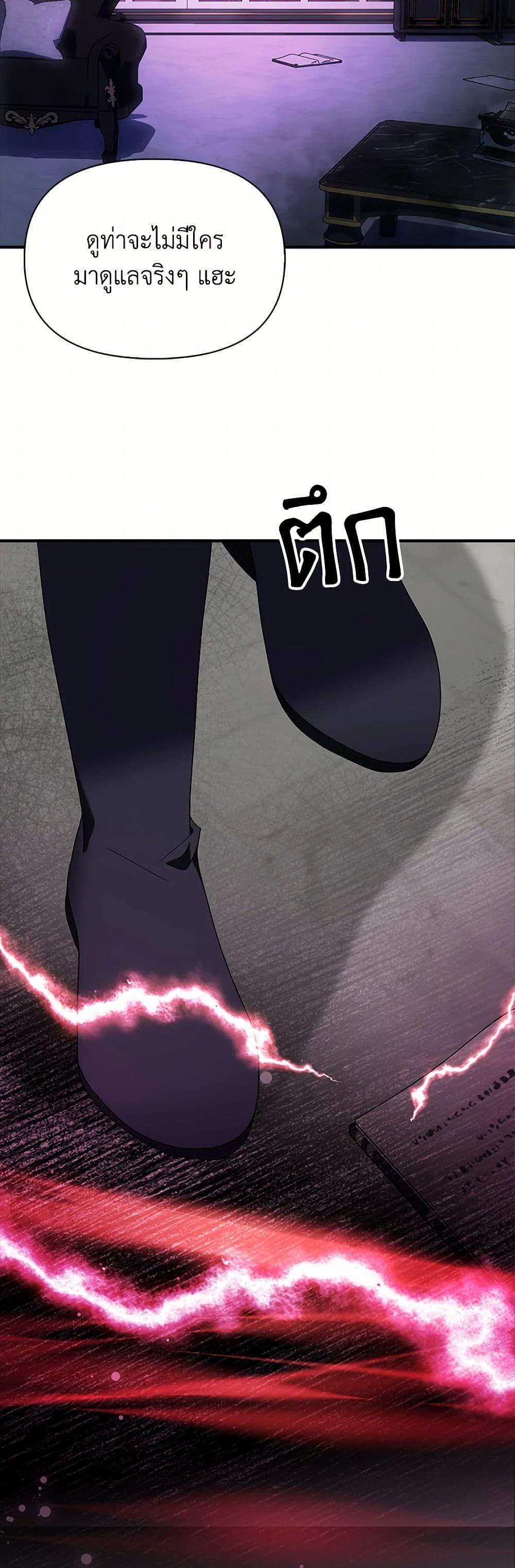 Manga-lc-com อ่านมังงะ อ่านการ์ตูน ออนไลน์ ฟรี The Gangster Baby of the Duke’s Family ตอนที่ 1 2 3 4 5 6 7 8 9 10 11 12 13 14 ฟรี ไม่มีโฆษณา Manga-lc - อ่าน มังงะ อ่าน การ์ตูน ออนไลน์ อ่านมังงะ ฟรี