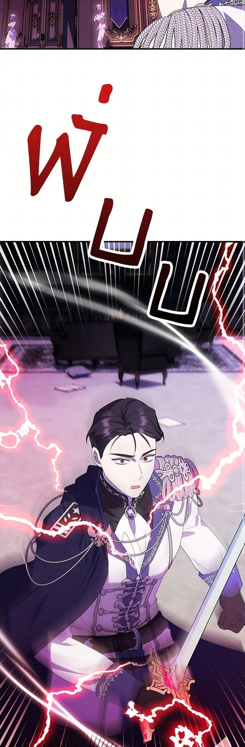 Manga-lc-com อ่านมังงะ อ่านการ์ตูน ออนไลน์ ฟรี The Gangster Baby of the Duke’s Family ตอนที่ 1 2 3 4 5 6 7 8 9 10 11 12 13 14 ฟรี ไม่มีโฆษณา Manga-lc - อ่าน มังงะ อ่าน การ์ตูน ออนไลน์ อ่านมังงะ ฟรี