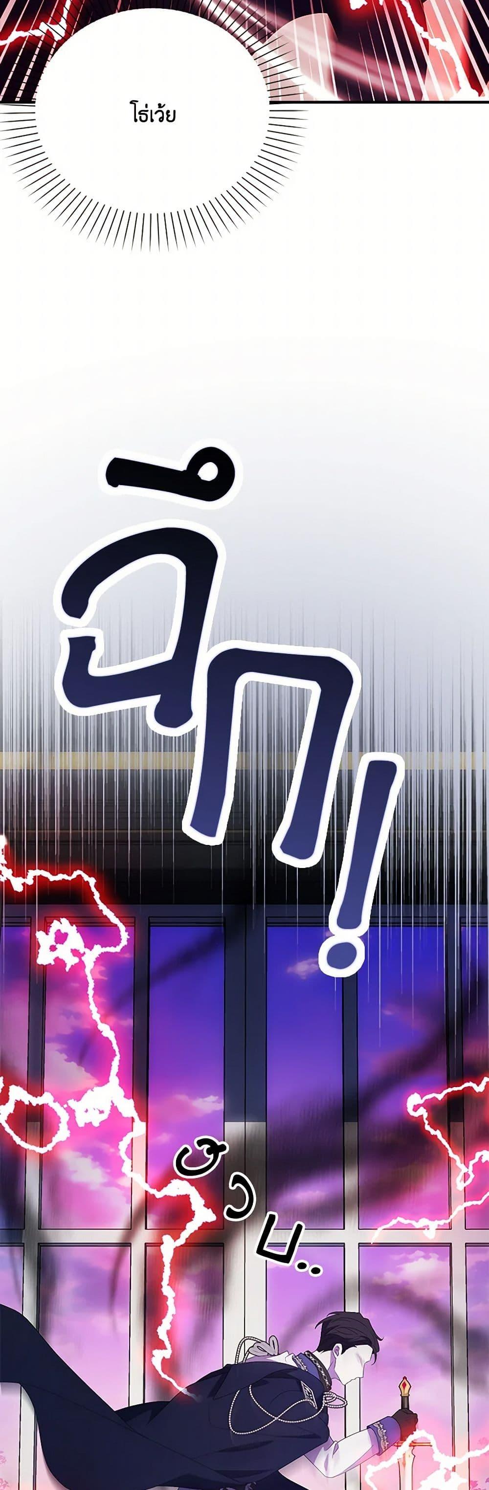 Manga-lc-com อ่านมังงะ อ่านการ์ตูน ออนไลน์ ฟรี The Gangster Baby of the Duke’s Family ตอนที่ 1 2 3 4 5 6 7 8 9 10 11 12 13 14 ฟรี ไม่มีโฆษณา Manga-lc - อ่าน มังงะ อ่าน การ์ตูน ออนไลน์ อ่านมังงะ ฟรี