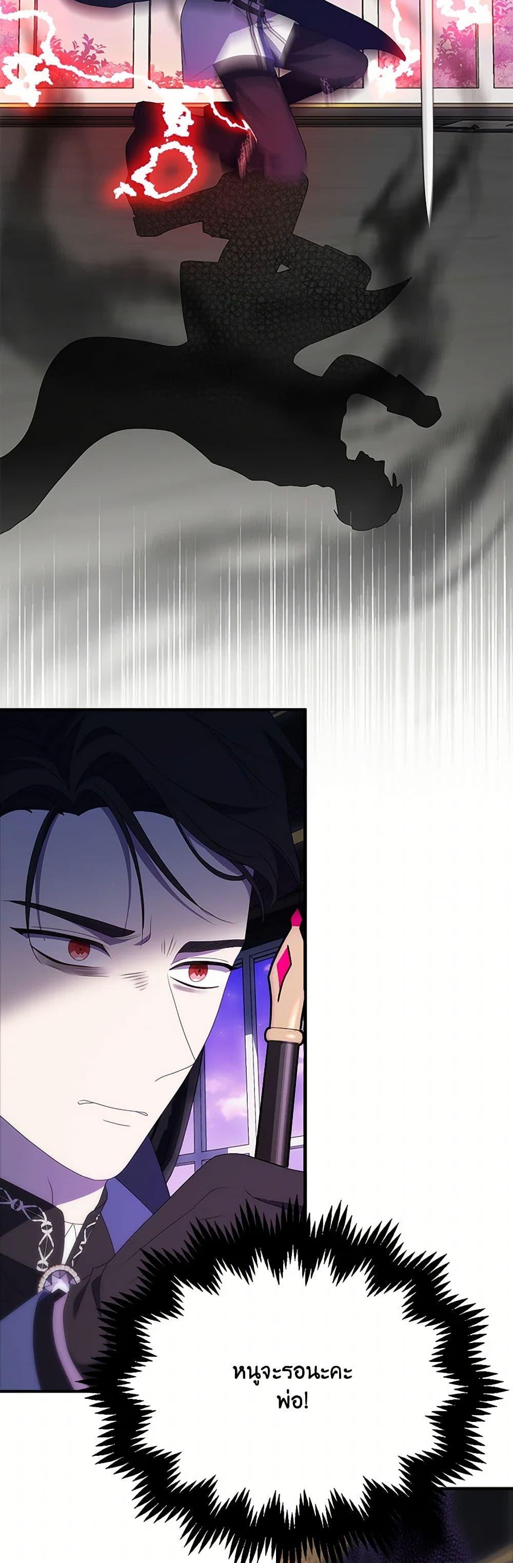 Manga-lc-com อ่านมังงะ อ่านการ์ตูน ออนไลน์ ฟรี The Gangster Baby of the Duke’s Family ตอนที่ 1 2 3 4 5 6 7 8 9 10 11 12 13 14 ฟรี ไม่มีโฆษณา Manga-lc - อ่าน มังงะ อ่าน การ์ตูน ออนไลน์ อ่านมังงะ ฟรี