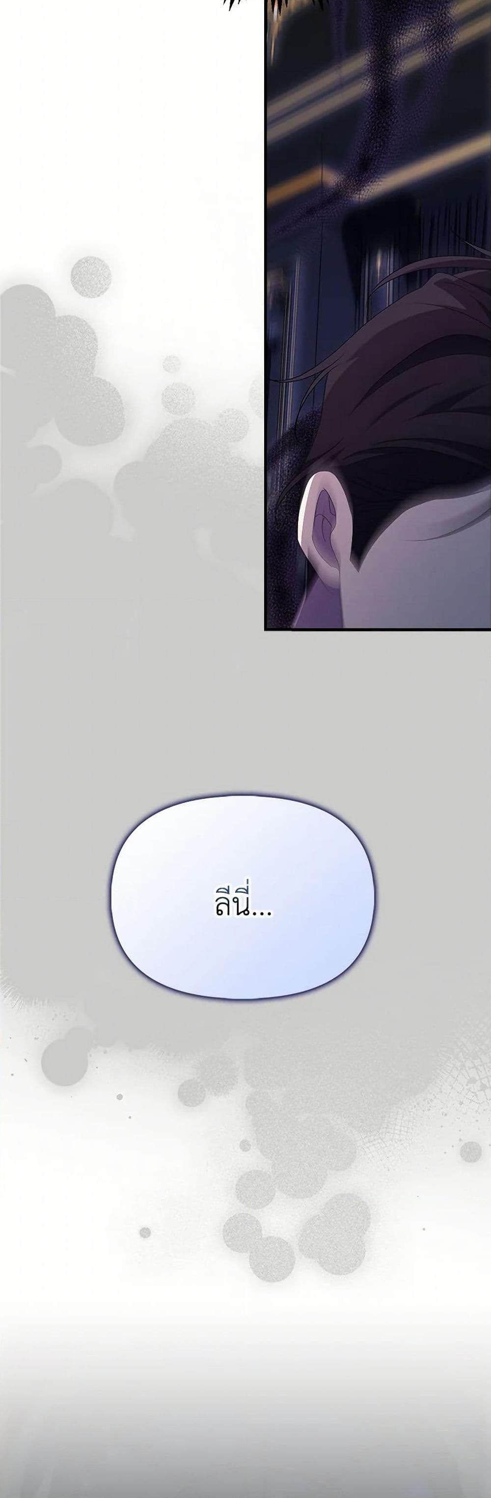 Manga-lc-com อ่านมังงะ อ่านการ์ตูน ออนไลน์ ฟรี The Gangster Baby of the Duke’s Family ตอนที่ 1 2 3 4 5 6 7 8 9 10 11 12 13 14 ฟรี ไม่มีโฆษณา Manga-lc - อ่าน มังงะ อ่าน การ์ตูน ออนไลน์ อ่านมังงะ ฟรี