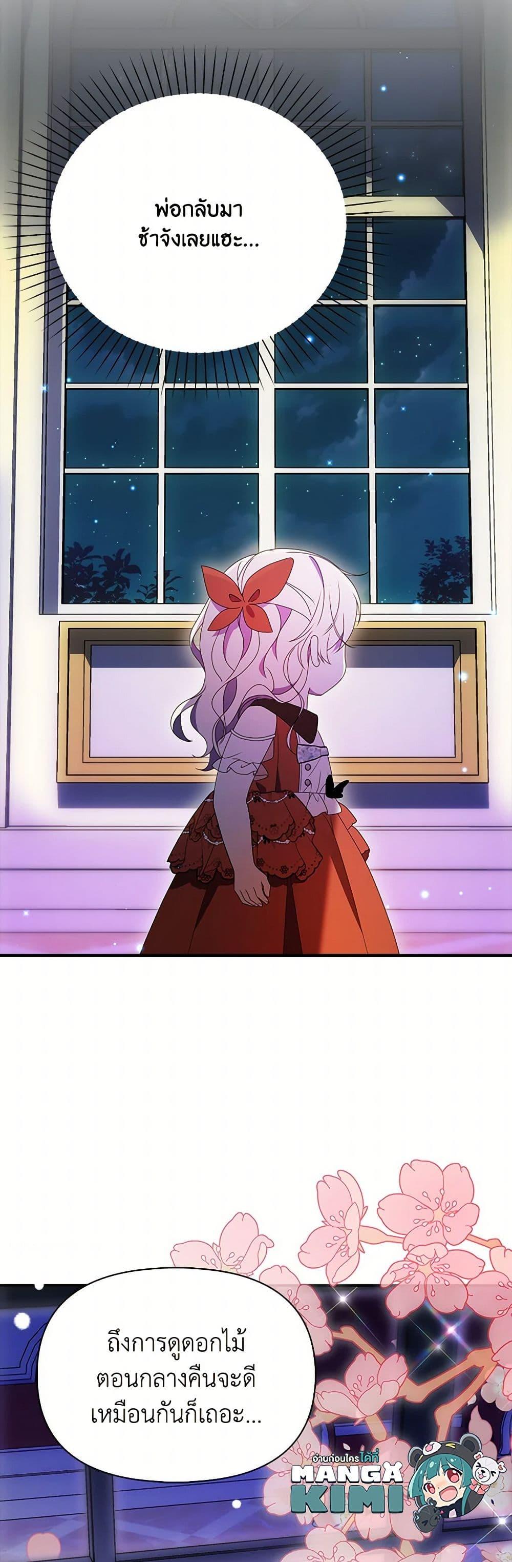 Manga-lc-com อ่านมังงะ อ่านการ์ตูน ออนไลน์ ฟรี The Gangster Baby of the Duke’s Family ตอนที่ 1 2 3 4 5 6 7 8 9 10 11 12 13 14 ฟรี ไม่มีโฆษณา Manga-lc - อ่าน มังงะ อ่าน การ์ตูน ออนไลน์ อ่านมังงะ ฟรี