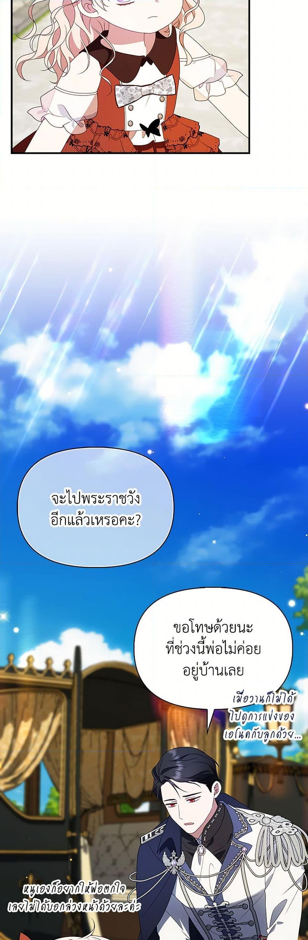 Manga-lc-com อ่านมังงะ อ่านการ์ตูน ออนไลน์ ฟรี The Gangster Baby of the Duke’s Family ตอนที่ 1 2 3 4 5 6 7 8 9 10 11 12 13 14 ฟรี ไม่มีโฆษณา Manga-lc - อ่าน มังงะ อ่าน การ์ตูน ออนไลน์ อ่านมังงะ ฟรี