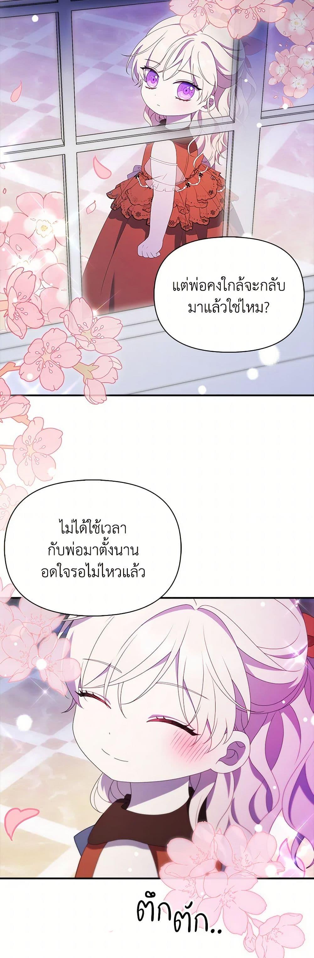 Manga-lc-com อ่านมังงะ อ่านการ์ตูน ออนไลน์ ฟรี The Gangster Baby of the Duke’s Family ตอนที่ 1 2 3 4 5 6 7 8 9 10 11 12 13 14 ฟรี ไม่มีโฆษณา Manga-lc - อ่าน มังงะ อ่าน การ์ตูน ออนไลน์ อ่านมังงะ ฟรี