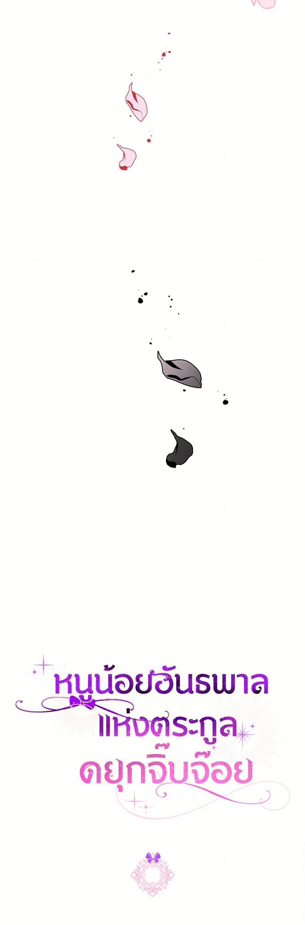 Manga-lc-com อ่านมังงะ อ่านการ์ตูน ออนไลน์ ฟรี The Gangster Baby of the Duke’s Family ตอนที่ 1 2 3 4 5 6 7 8 9 10 11 12 13 14 ฟรี ไม่มีโฆษณา Manga-lc - อ่าน มังงะ อ่าน การ์ตูน ออนไลน์ อ่านมังงะ ฟรี