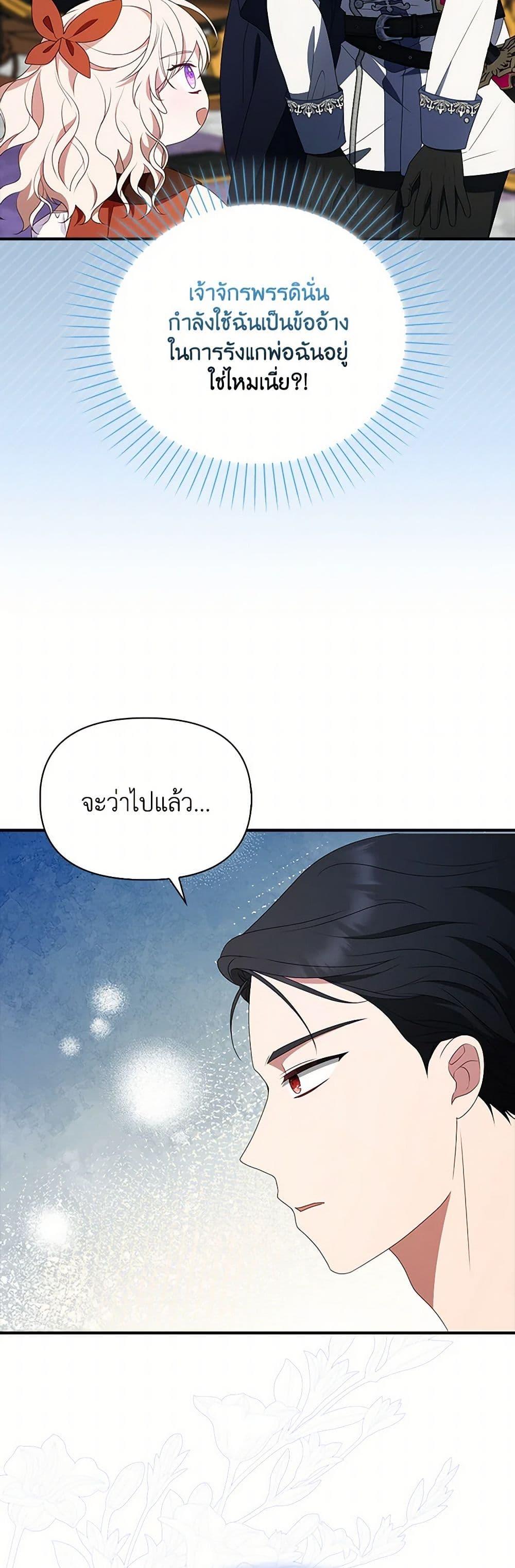 Manga-lc-com อ่านมังงะ อ่านการ์ตูน ออนไลน์ ฟรี The Gangster Baby of the Duke’s Family ตอนที่ 1 2 3 4 5 6 7 8 9 10 11 12 13 14 ฟรี ไม่มีโฆษณา Manga-lc - อ่าน มังงะ อ่าน การ์ตูน ออนไลน์ อ่านมังงะ ฟรี