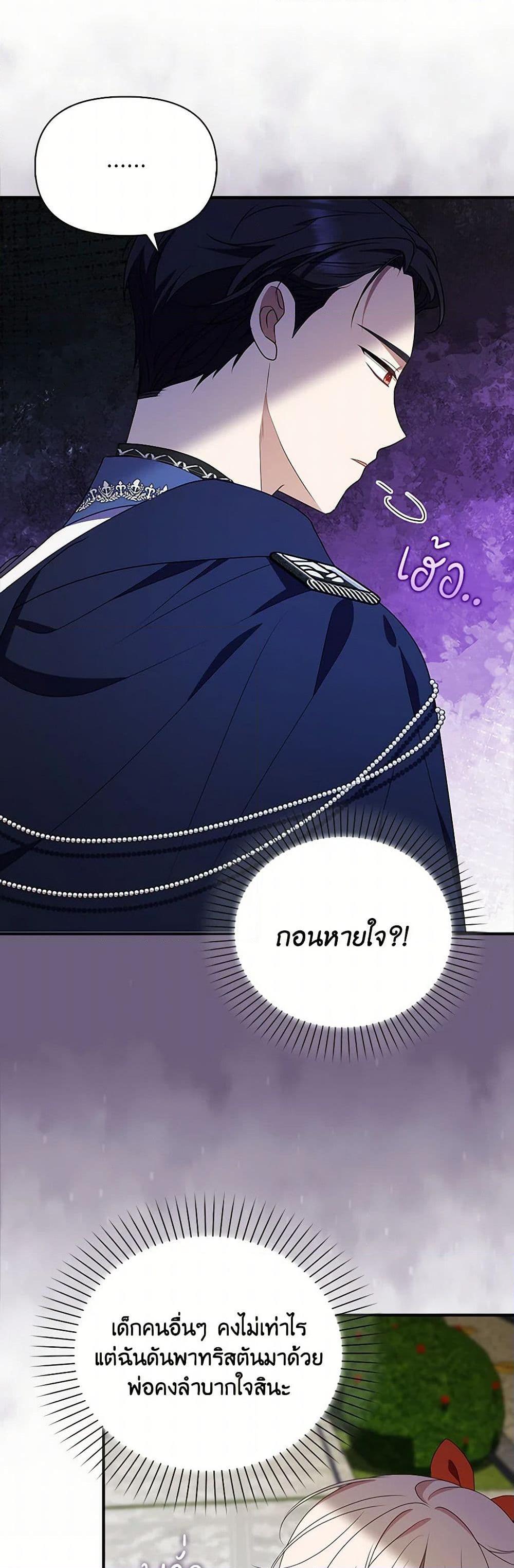 Manga-lc-com อ่านมังงะ อ่านการ์ตูน ออนไลน์ ฟรี The Gangster Baby of the Duke’s Family ตอนที่ 1 2 3 4 5 6 7 8 9 10 11 12 13 14 ฟรี ไม่มีโฆษณา Manga-lc - อ่าน มังงะ อ่าน การ์ตูน ออนไลน์ อ่านมังงะ ฟรี