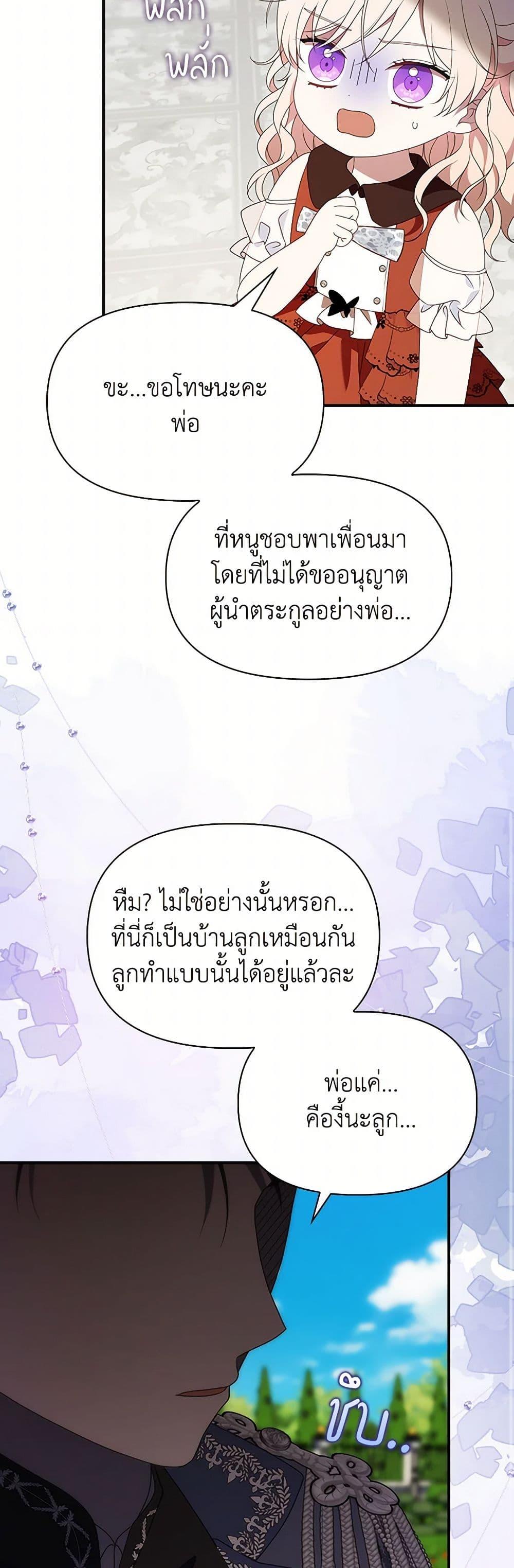 Manga-lc-com อ่านมังงะ อ่านการ์ตูน ออนไลน์ ฟรี The Gangster Baby of the Duke’s Family ตอนที่ 1 2 3 4 5 6 7 8 9 10 11 12 13 14 ฟรี ไม่มีโฆษณา Manga-lc - อ่าน มังงะ อ่าน การ์ตูน ออนไลน์ อ่านมังงะ ฟรี