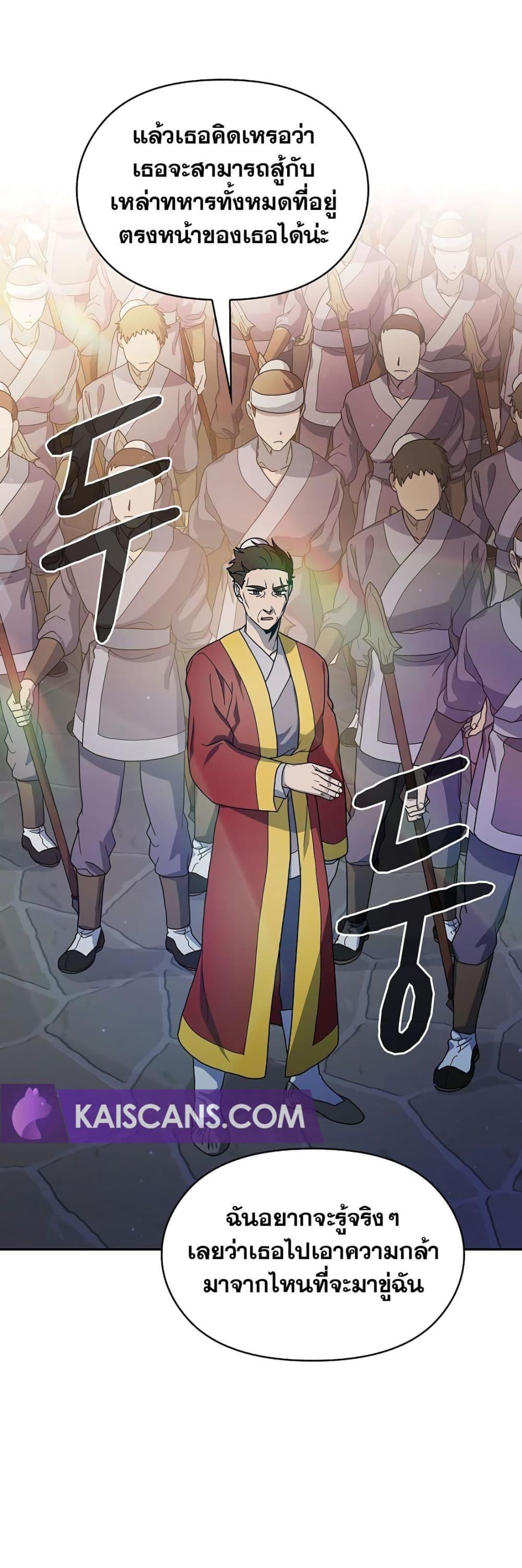 Manga-lc-com อ่านมังงะ อ่านการ์ตูน ออนไลน์ ฟรี The Nebula’s Civilization ตอนที่ 1 2 3 4 5 6 7 8 9 10 11 12 13 14 ฟรี ไม่มีโฆษณา Manga-lc - อ่าน มังงะ อ่าน การ์ตูน ออนไลน์ อ่านมังงะ ฟรี