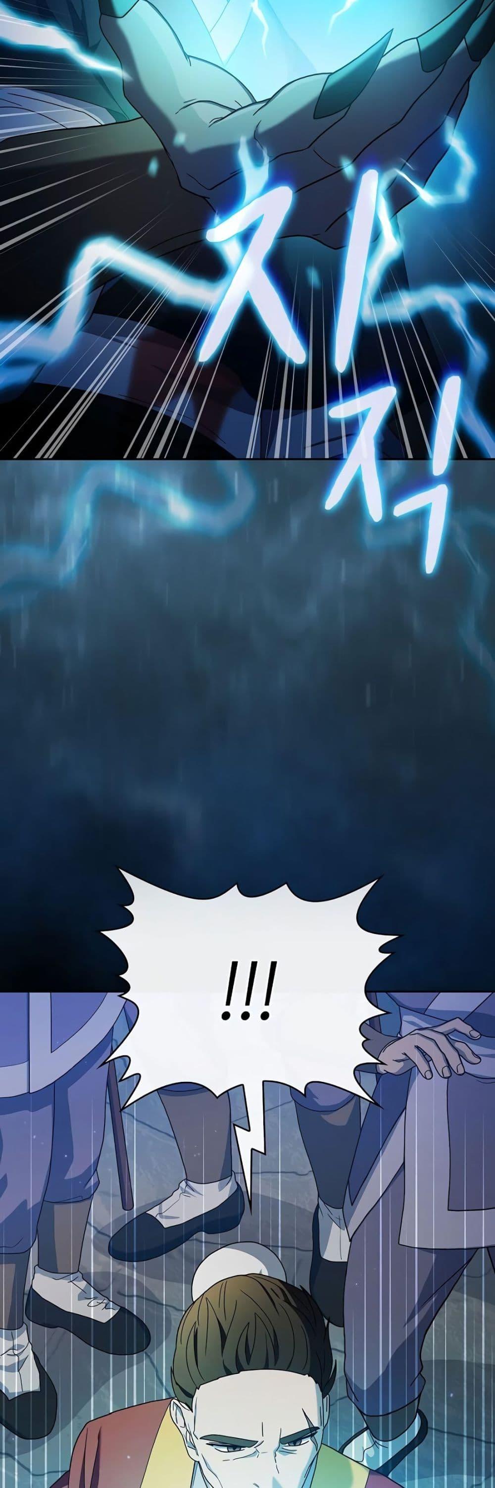 Manga-lc-com อ่านมังงะ อ่านการ์ตูน ออนไลน์ ฟรี The Nebula’s Civilization ตอนที่ 1 2 3 4 5 6 7 8 9 10 11 12 13 14 ฟรี ไม่มีโฆษณา Manga-lc - อ่าน มังงะ อ่าน การ์ตูน ออนไลน์ อ่านมังงะ ฟรี