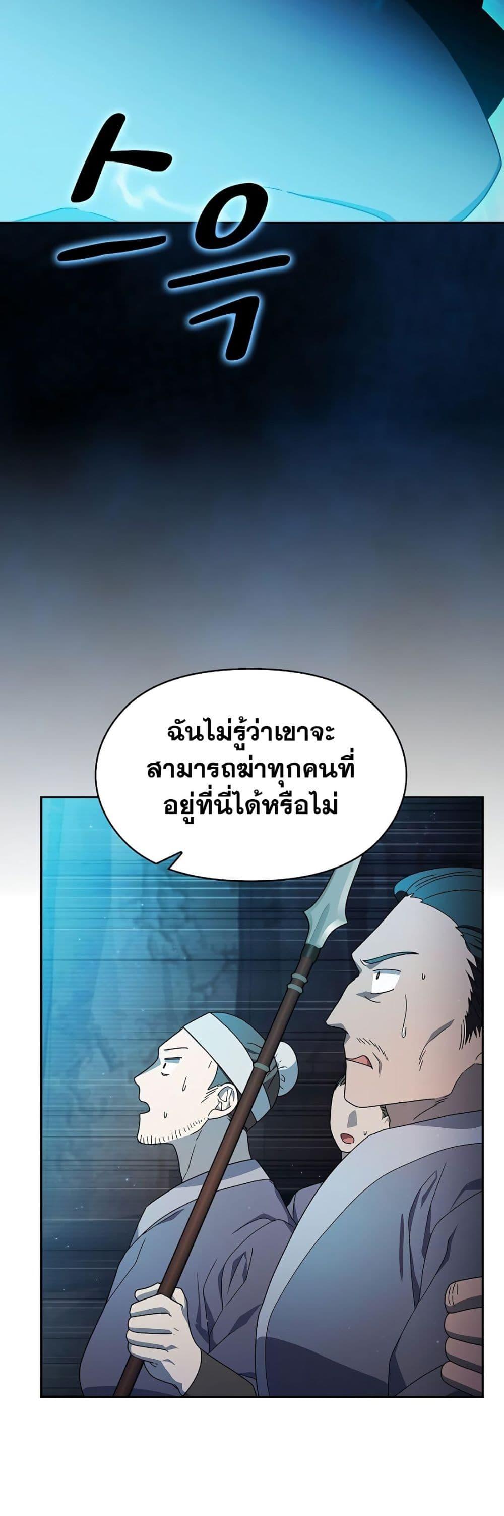 Manga-lc-com อ่านมังงะ อ่านการ์ตูน ออนไลน์ ฟรี The Nebula’s Civilization ตอนที่ 1 2 3 4 5 6 7 8 9 10 11 12 13 14 ฟรี ไม่มีโฆษณา Manga-lc - อ่าน มังงะ อ่าน การ์ตูน ออนไลน์ อ่านมังงะ ฟรี