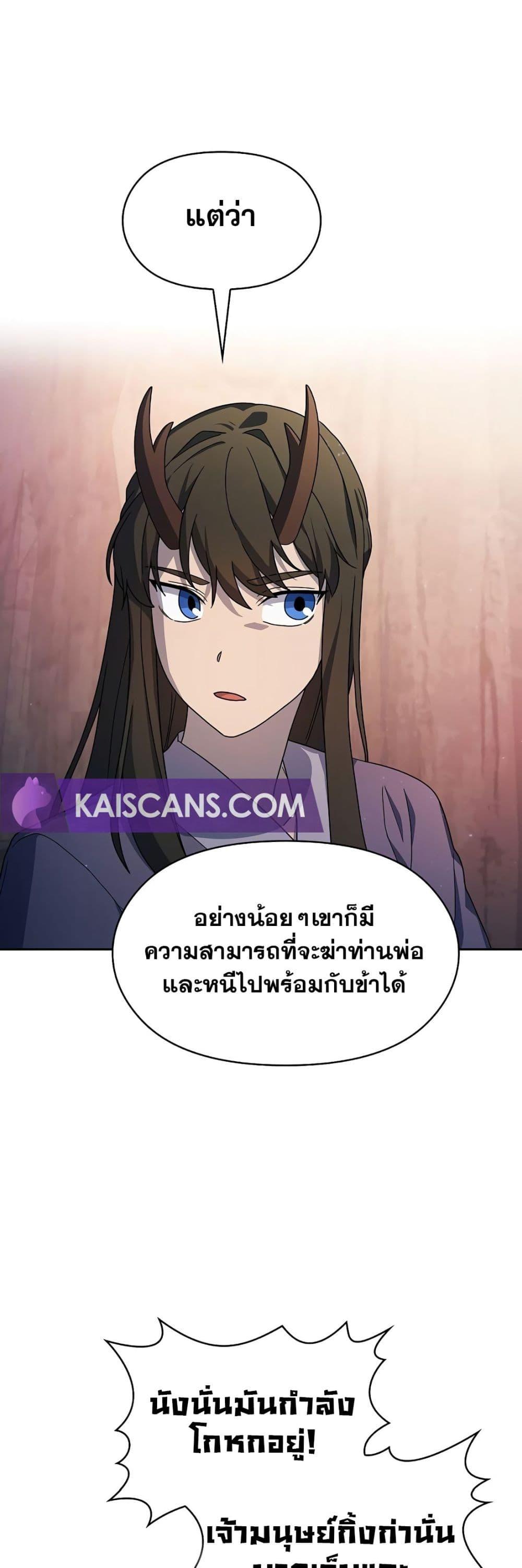 Manga-lc-com อ่านมังงะ อ่านการ์ตูน ออนไลน์ ฟรี The Nebula’s Civilization ตอนที่ 1 2 3 4 5 6 7 8 9 10 11 12 13 14 ฟรี ไม่มีโฆษณา Manga-lc - อ่าน มังงะ อ่าน การ์ตูน ออนไลน์ อ่านมังงะ ฟรี