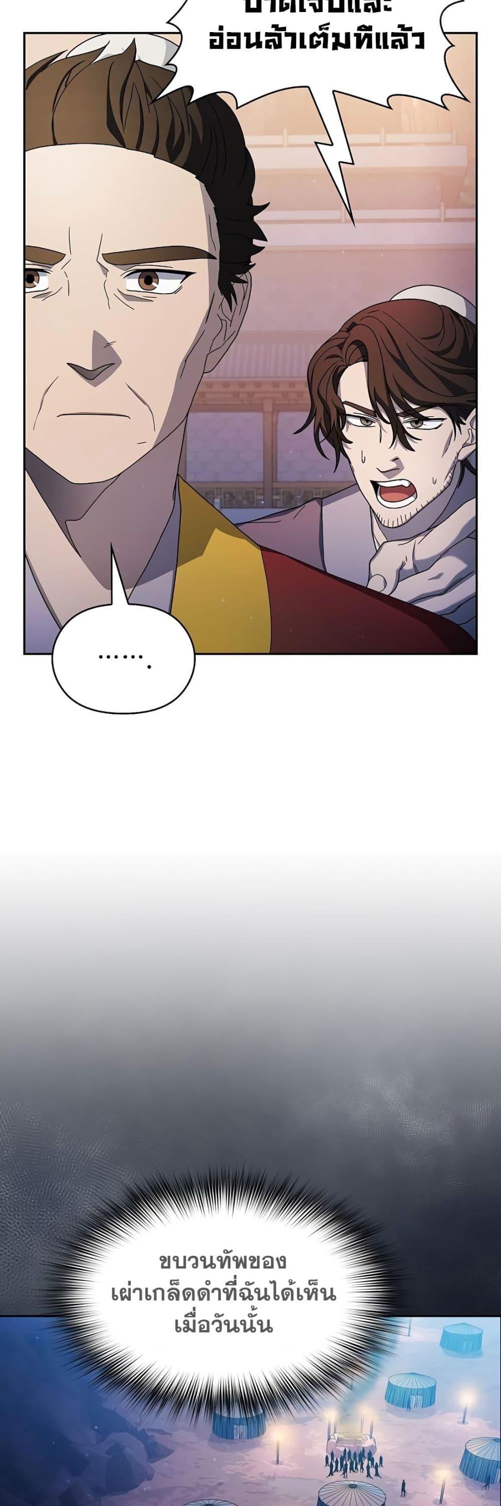 Manga-lc-com อ่านมังงะ อ่านการ์ตูน ออนไลน์ ฟรี The Nebula’s Civilization ตอนที่ 1 2 3 4 5 6 7 8 9 10 11 12 13 14 ฟรี ไม่มีโฆษณา Manga-lc - อ่าน มังงะ อ่าน การ์ตูน ออนไลน์ อ่านมังงะ ฟรี