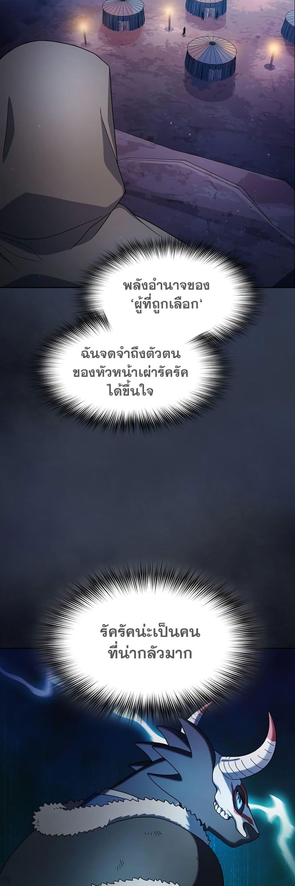 Manga-lc-com อ่านมังงะ อ่านการ์ตูน ออนไลน์ ฟรี The Nebula’s Civilization ตอนที่ 1 2 3 4 5 6 7 8 9 10 11 12 13 14 ฟรี ไม่มีโฆษณา Manga-lc - อ่าน มังงะ อ่าน การ์ตูน ออนไลน์ อ่านมังงะ ฟรี