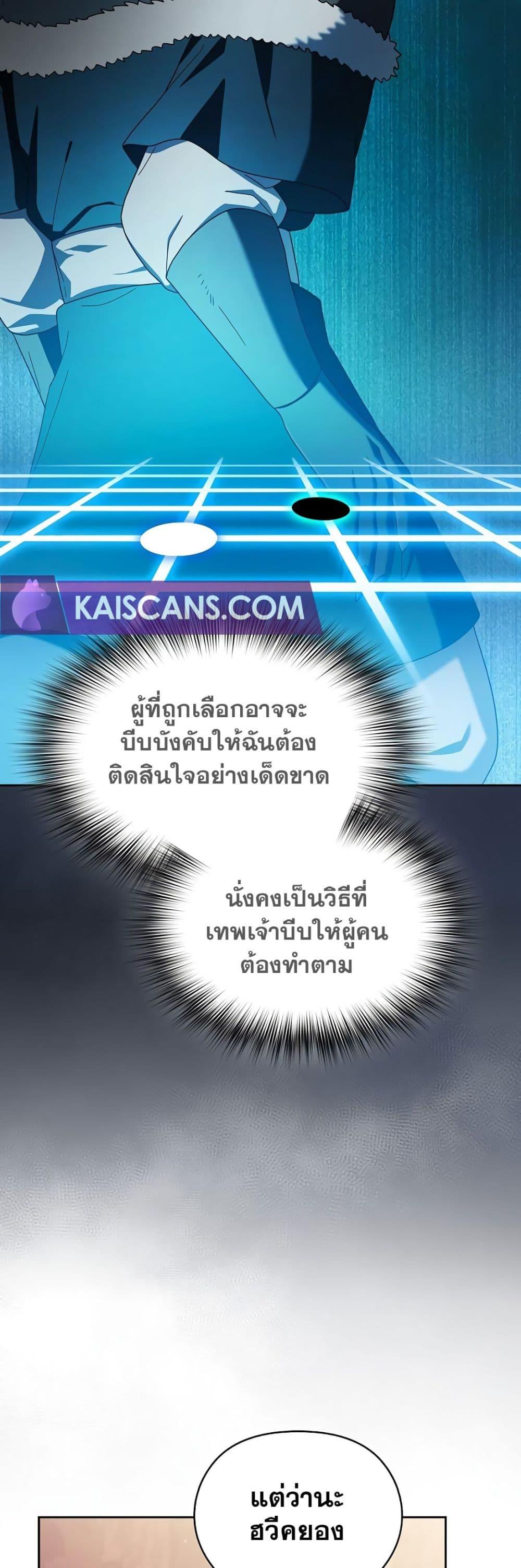 Manga-lc-com อ่านมังงะ อ่านการ์ตูน ออนไลน์ ฟรี The Nebula’s Civilization ตอนที่ 1 2 3 4 5 6 7 8 9 10 11 12 13 14 ฟรี ไม่มีโฆษณา Manga-lc - อ่าน มังงะ อ่าน การ์ตูน ออนไลน์ อ่านมังงะ ฟรี