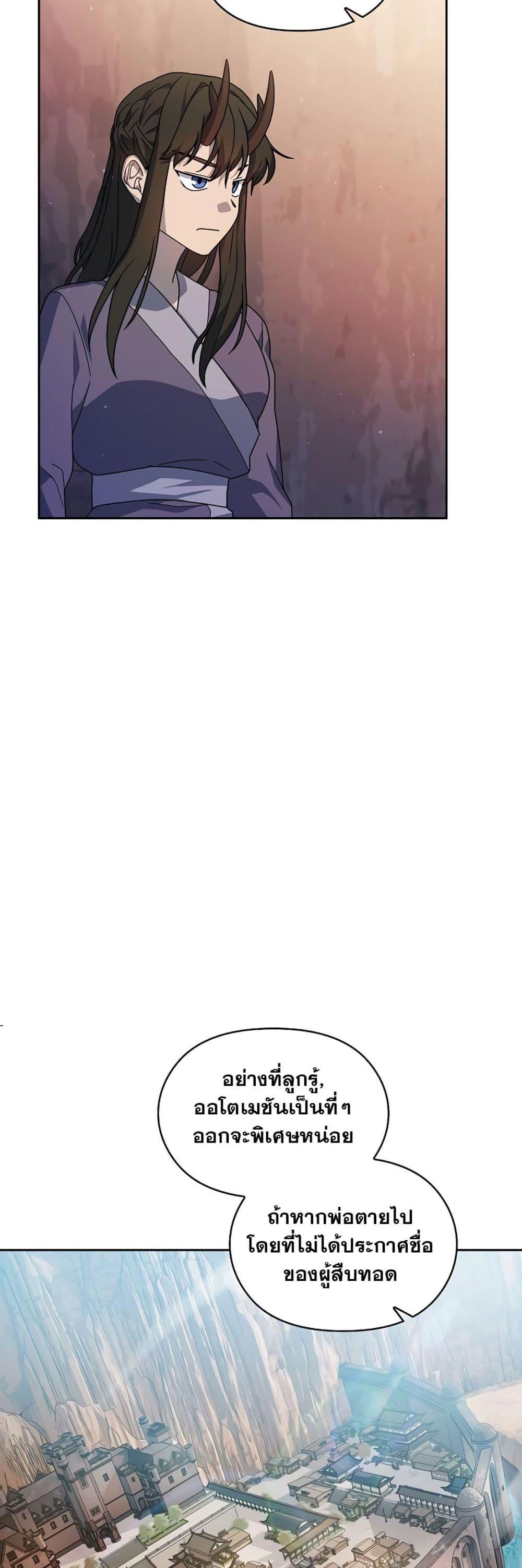 Manga-lc-com อ่านมังงะ อ่านการ์ตูน ออนไลน์ ฟรี The Nebula’s Civilization ตอนที่ 1 2 3 4 5 6 7 8 9 10 11 12 13 14 ฟรี ไม่มีโฆษณา Manga-lc - อ่าน มังงะ อ่าน การ์ตูน ออนไลน์ อ่านมังงะ ฟรี