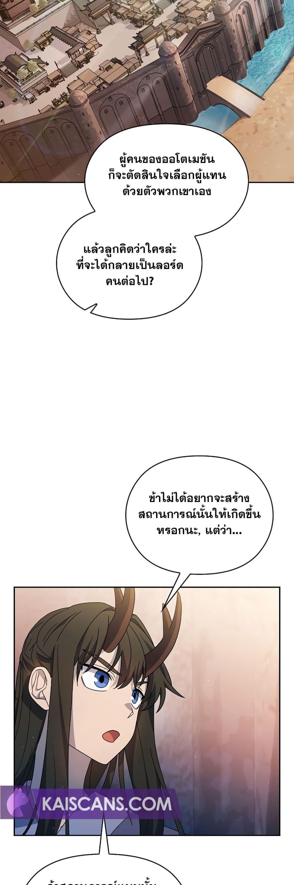 Manga-lc-com อ่านมังงะ อ่านการ์ตูน ออนไลน์ ฟรี The Nebula’s Civilization ตอนที่ 1 2 3 4 5 6 7 8 9 10 11 12 13 14 ฟรี ไม่มีโฆษณา Manga-lc - อ่าน มังงะ อ่าน การ์ตูน ออนไลน์ อ่านมังงะ ฟรี